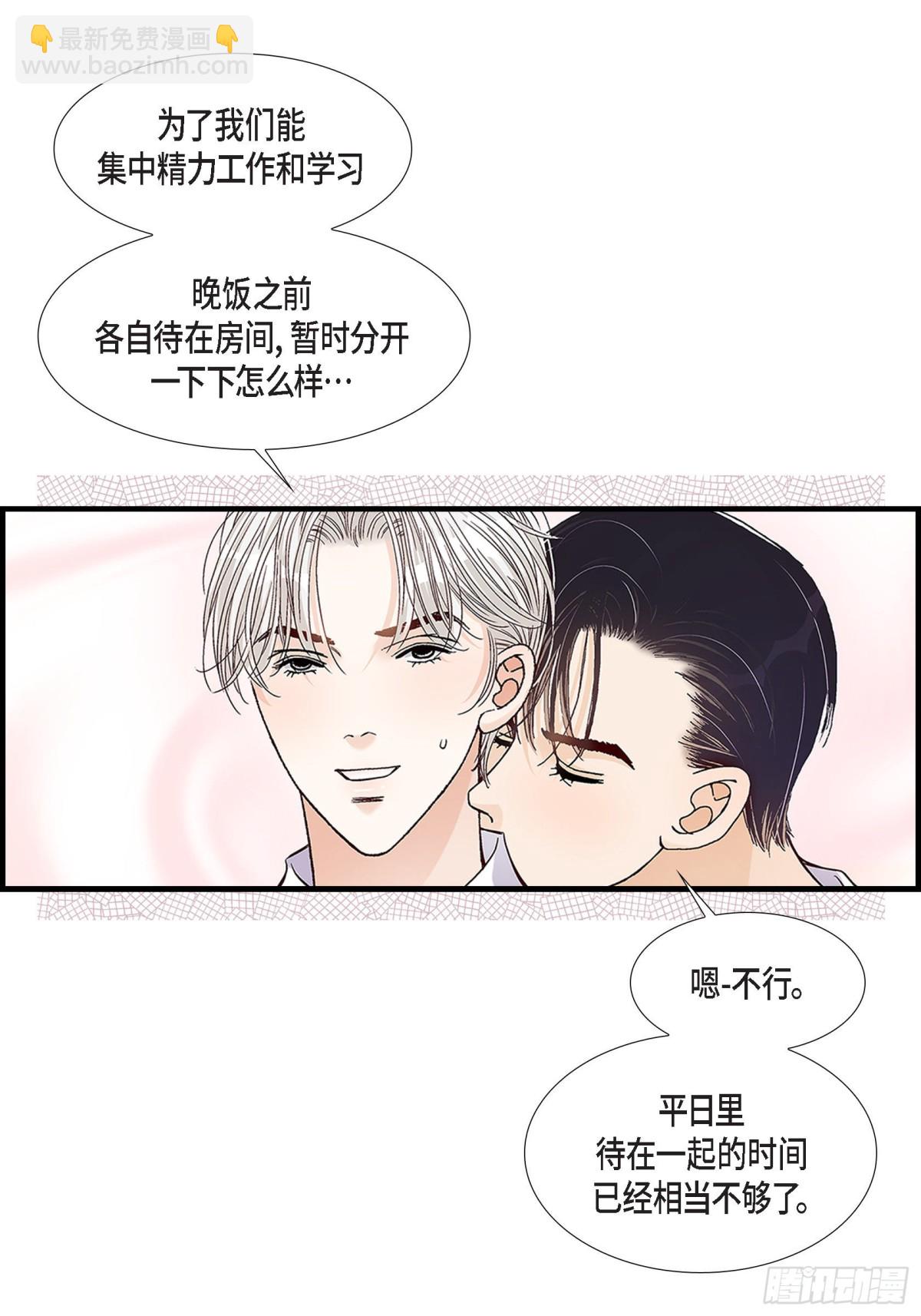 069.一切都很完美(1/2)-第69话