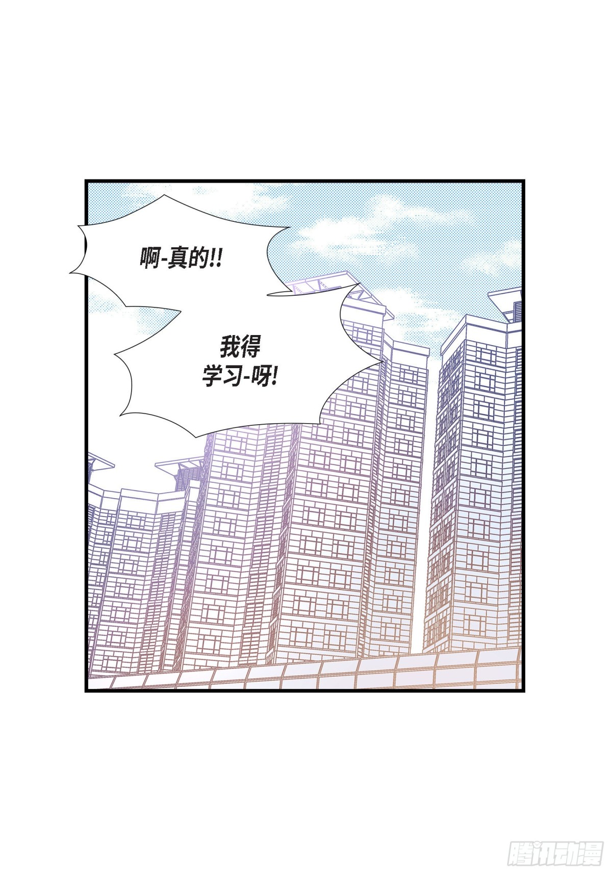 069.一切都很完美(1/2)-第69话