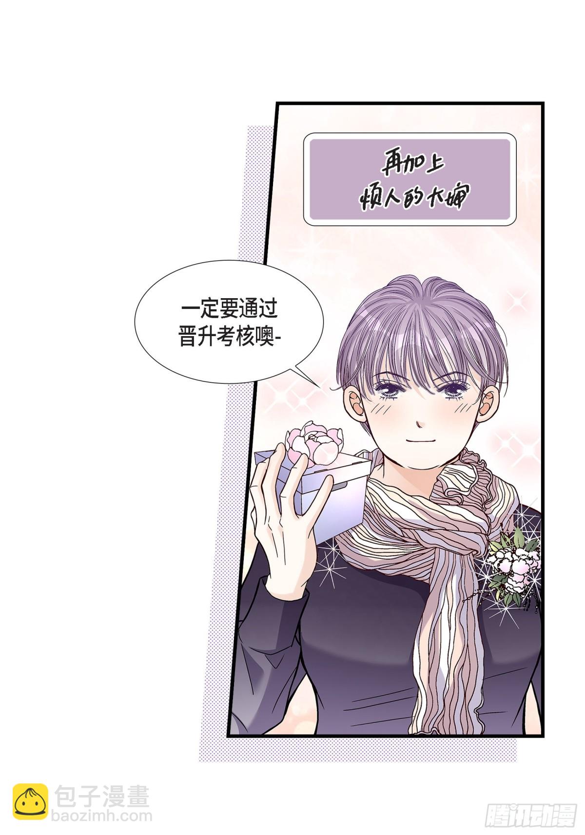 069.一切都很完美(1/2)-第69话