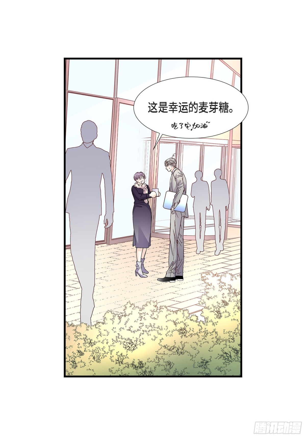 069.一切都很完美(1/2)-第69话