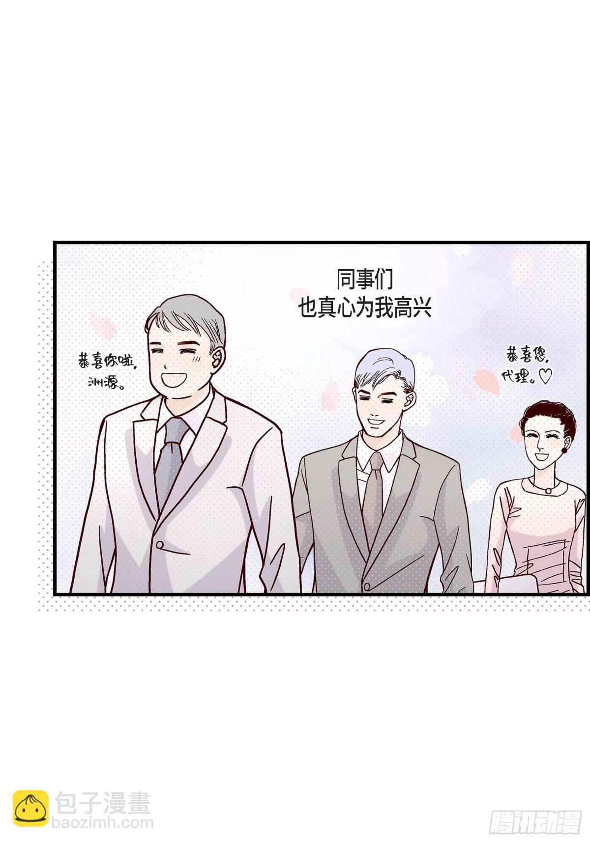 069.一切都很完美(1/2)-第69话