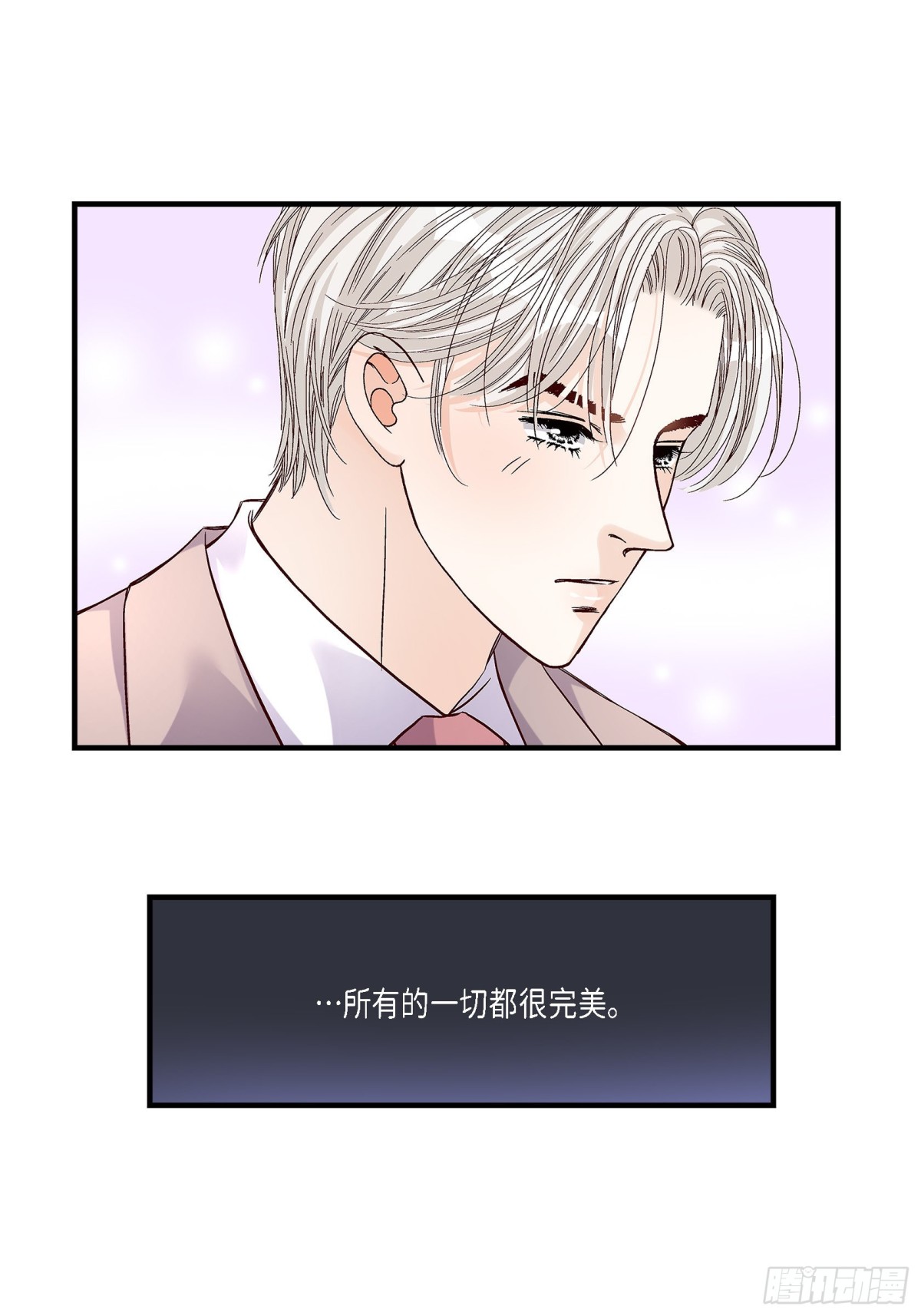 069.一切都很完美(1/2)-第69话