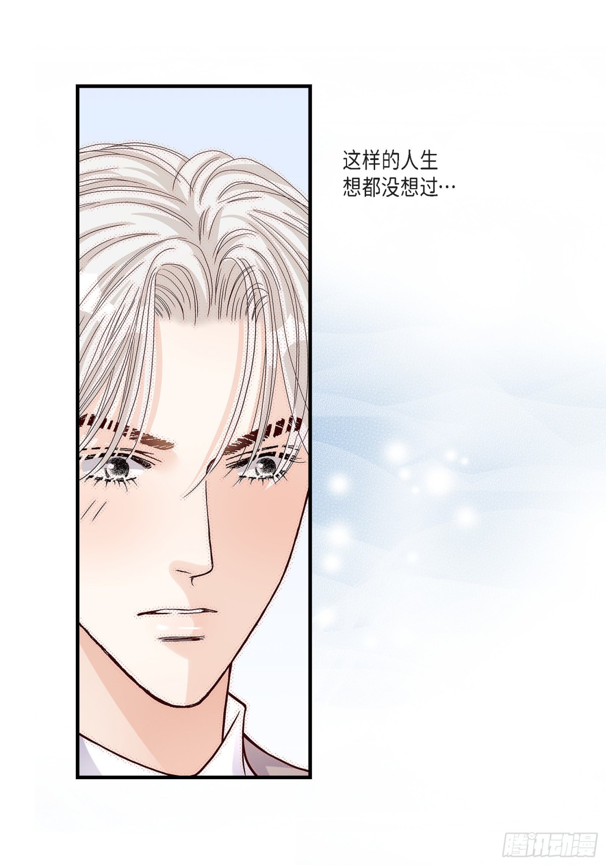 069.一切都很完美(1/2)-第69话