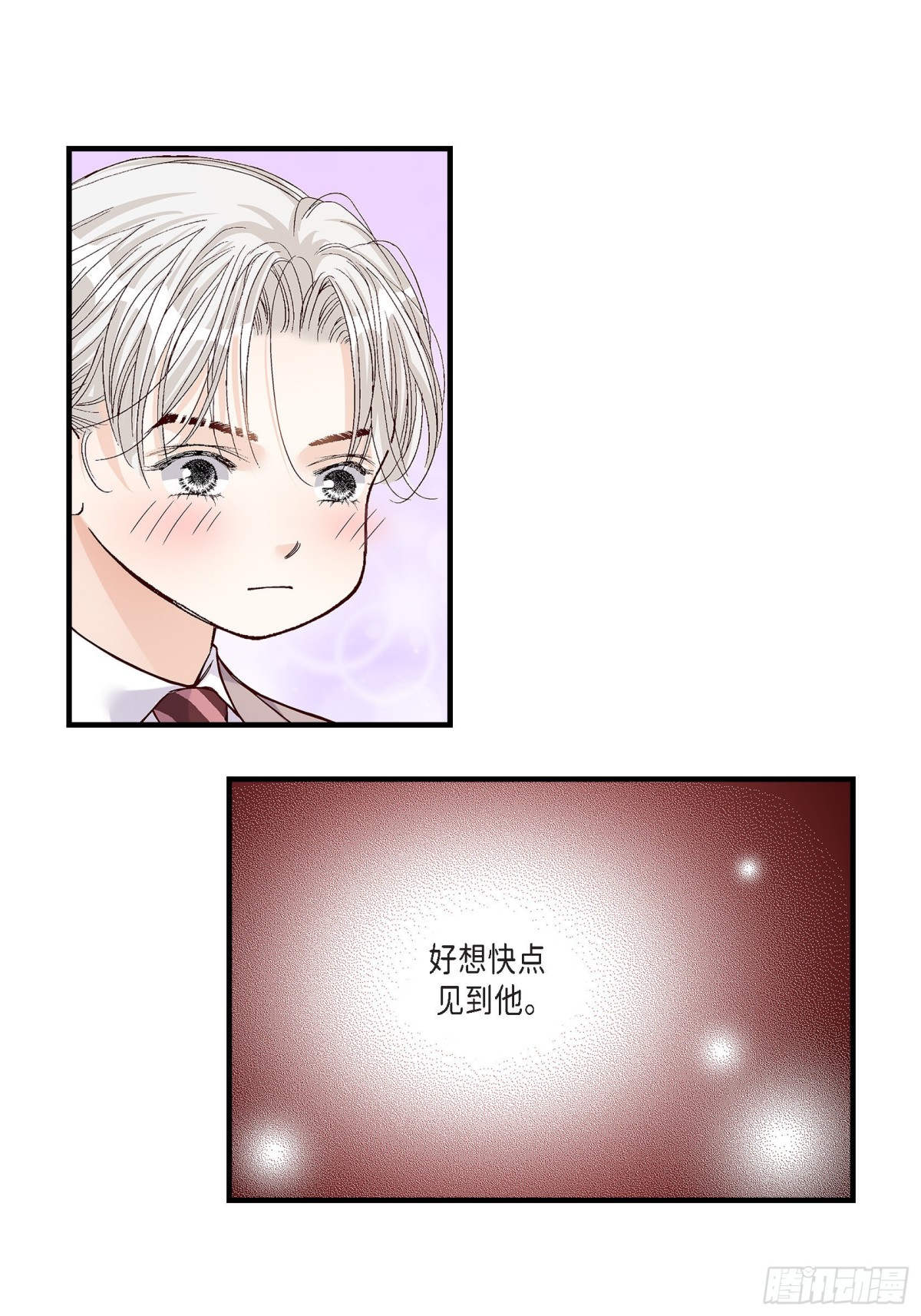 069.一切都很完美(1/2)-第69话