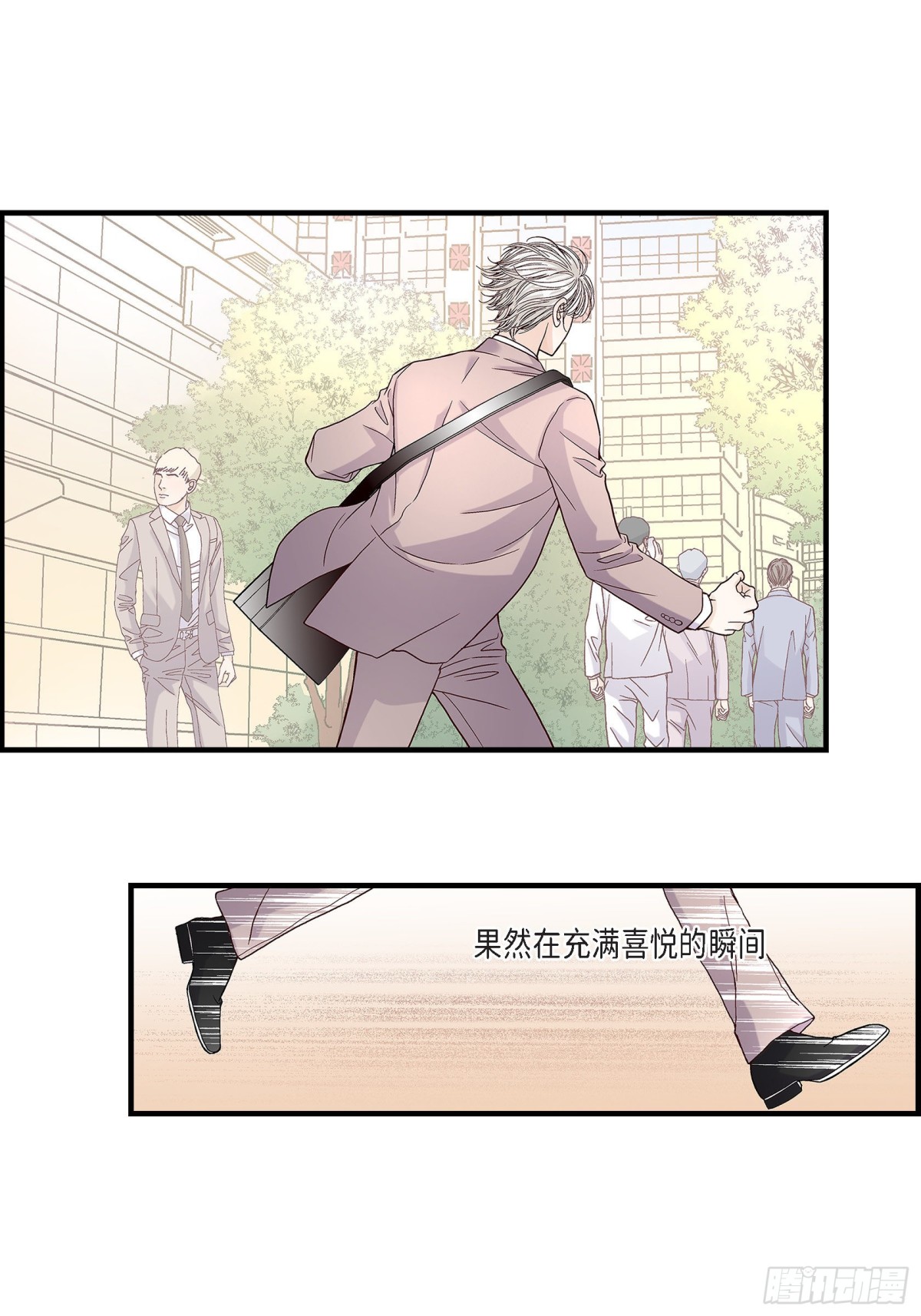 069.一切都很完美(1/2)-第69话