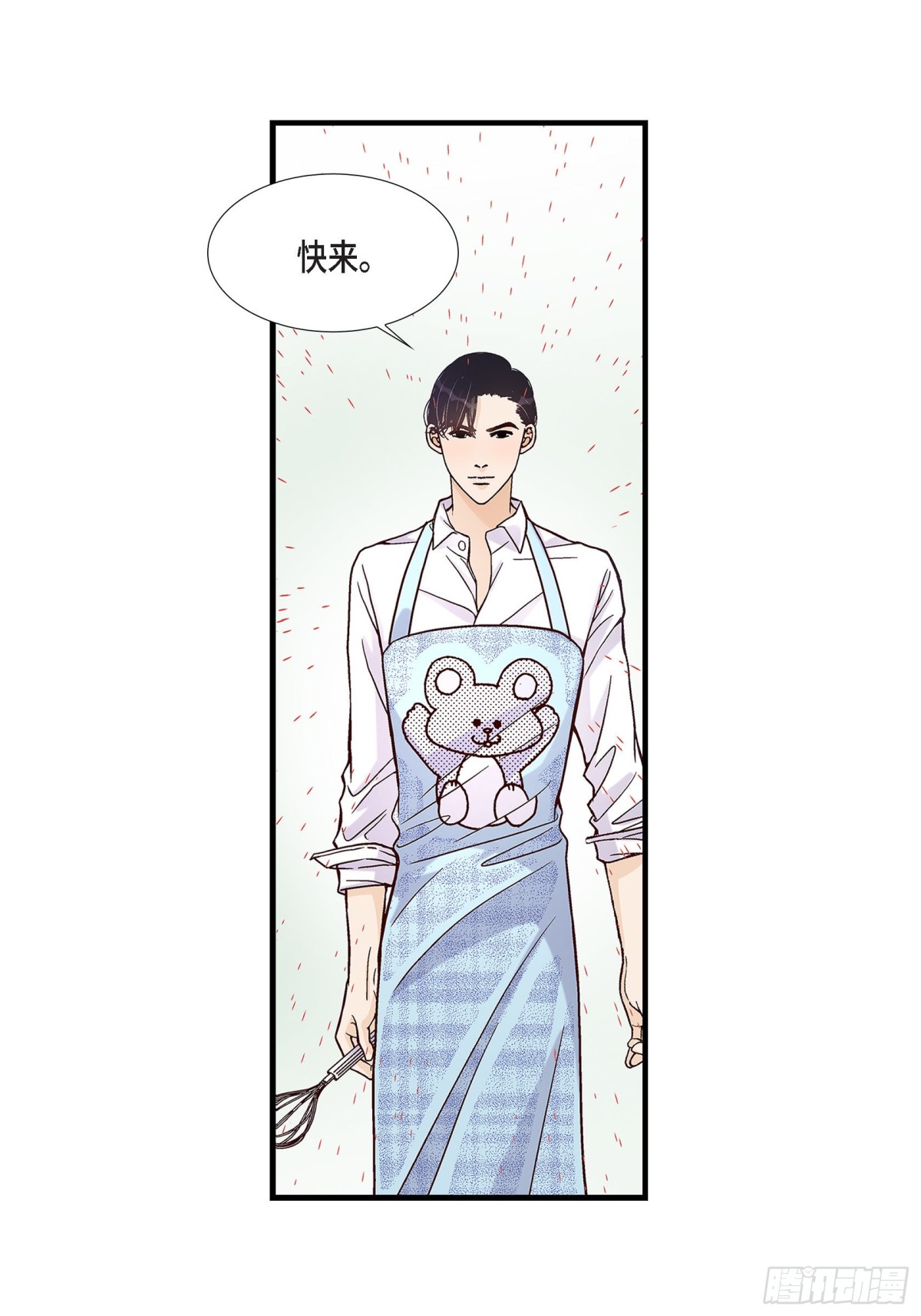 069.一切都很完美(1/2)-第69话