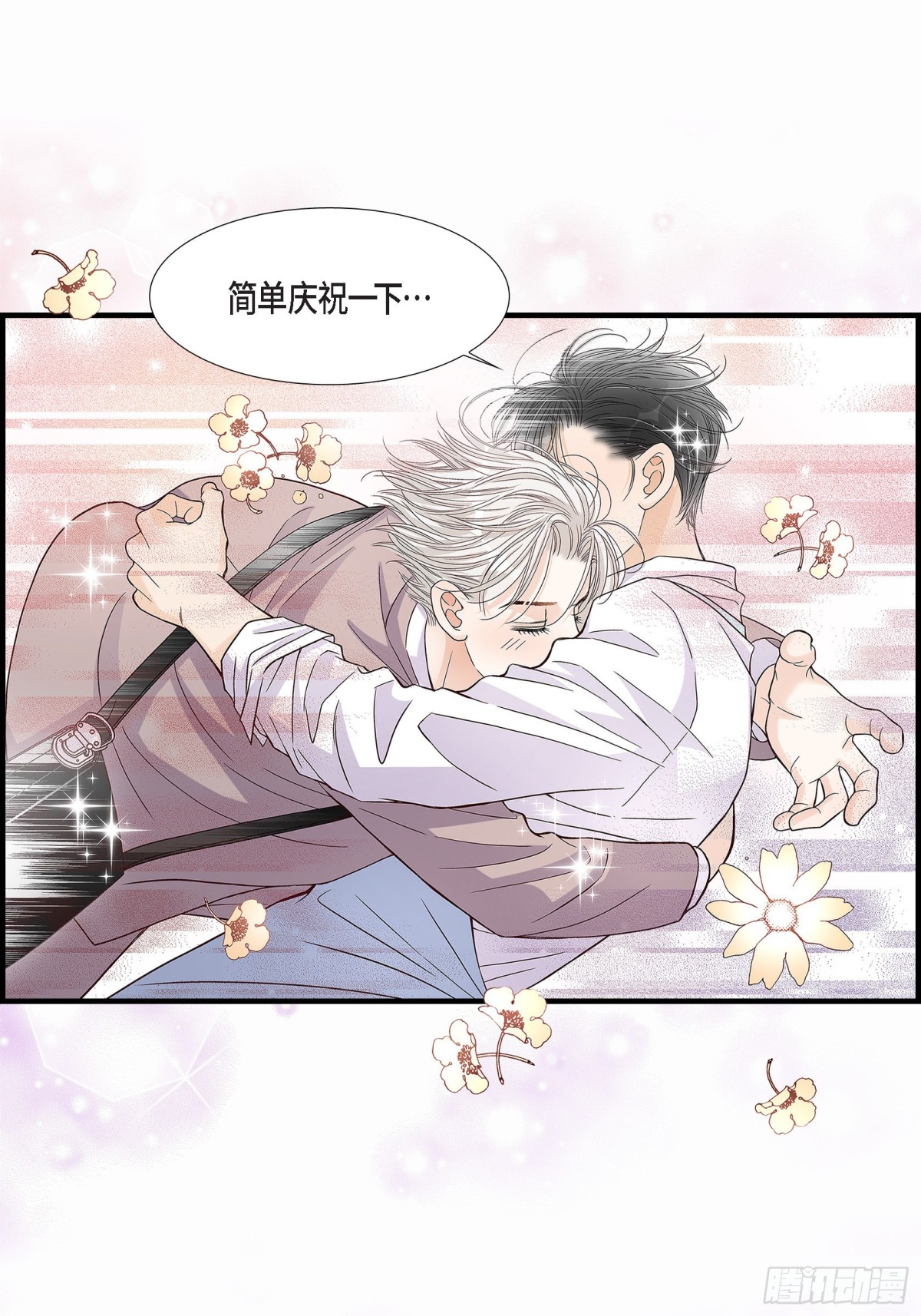 069.一切都很完美(1/2)-第69话