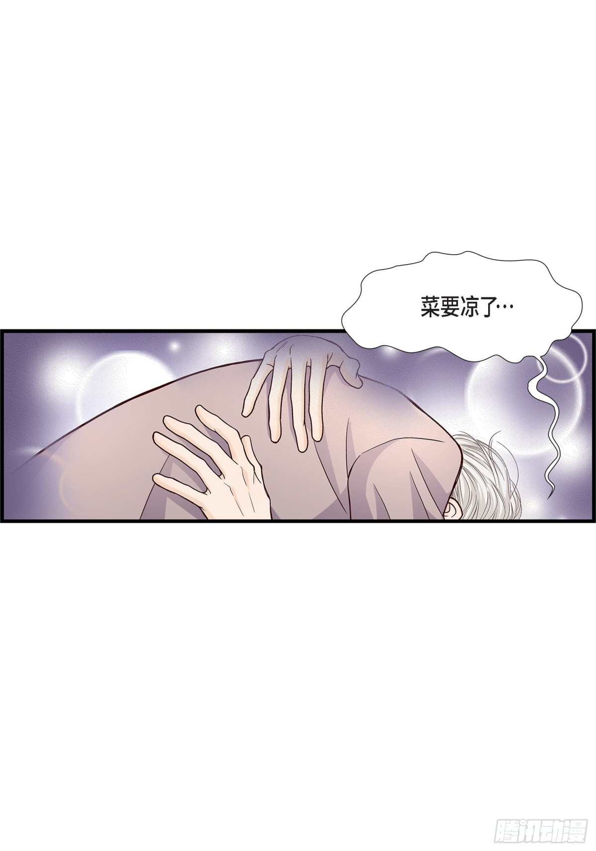 069.一切都很完美(1/2)-第69话