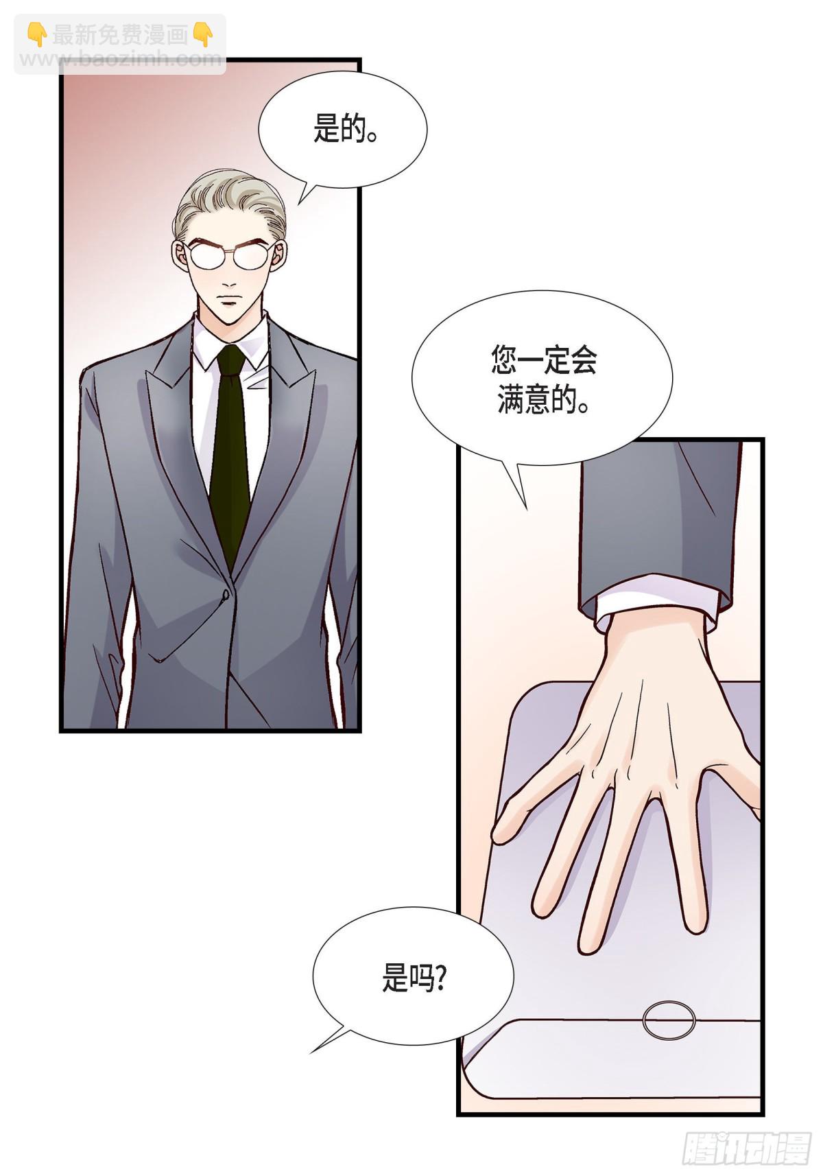 069.一切都很完美(1/2)-第69话
