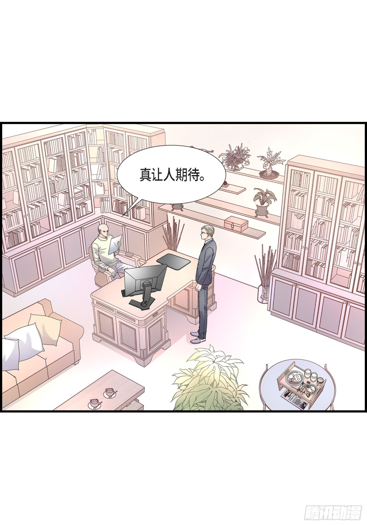069.一切都很完美(1/2)-第69话