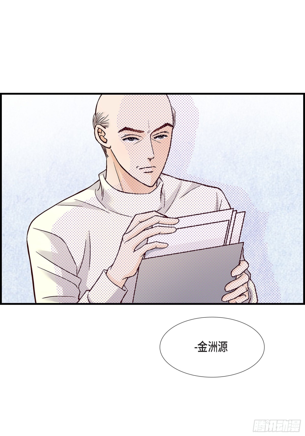 069.一切都很完美(1/2)-第69话