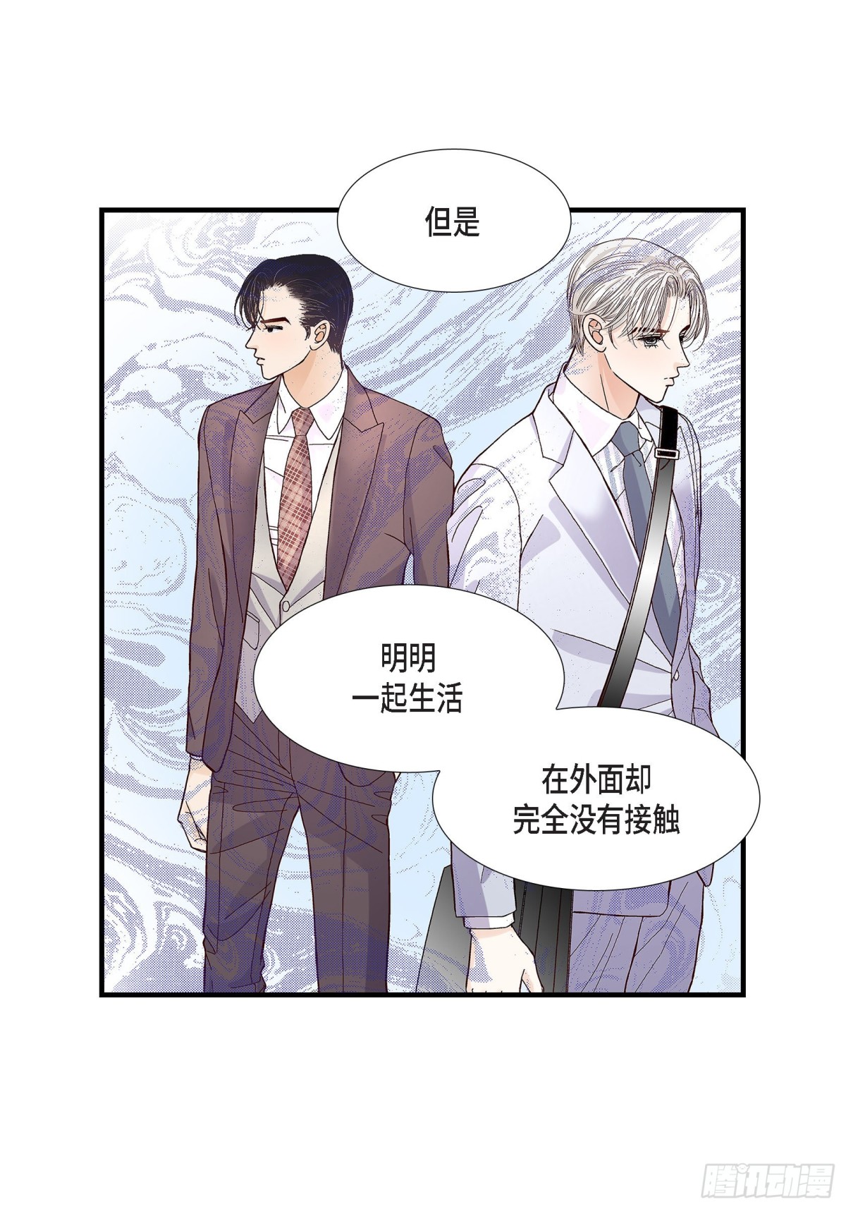 069.一切都很完美(1/2)-第69话
