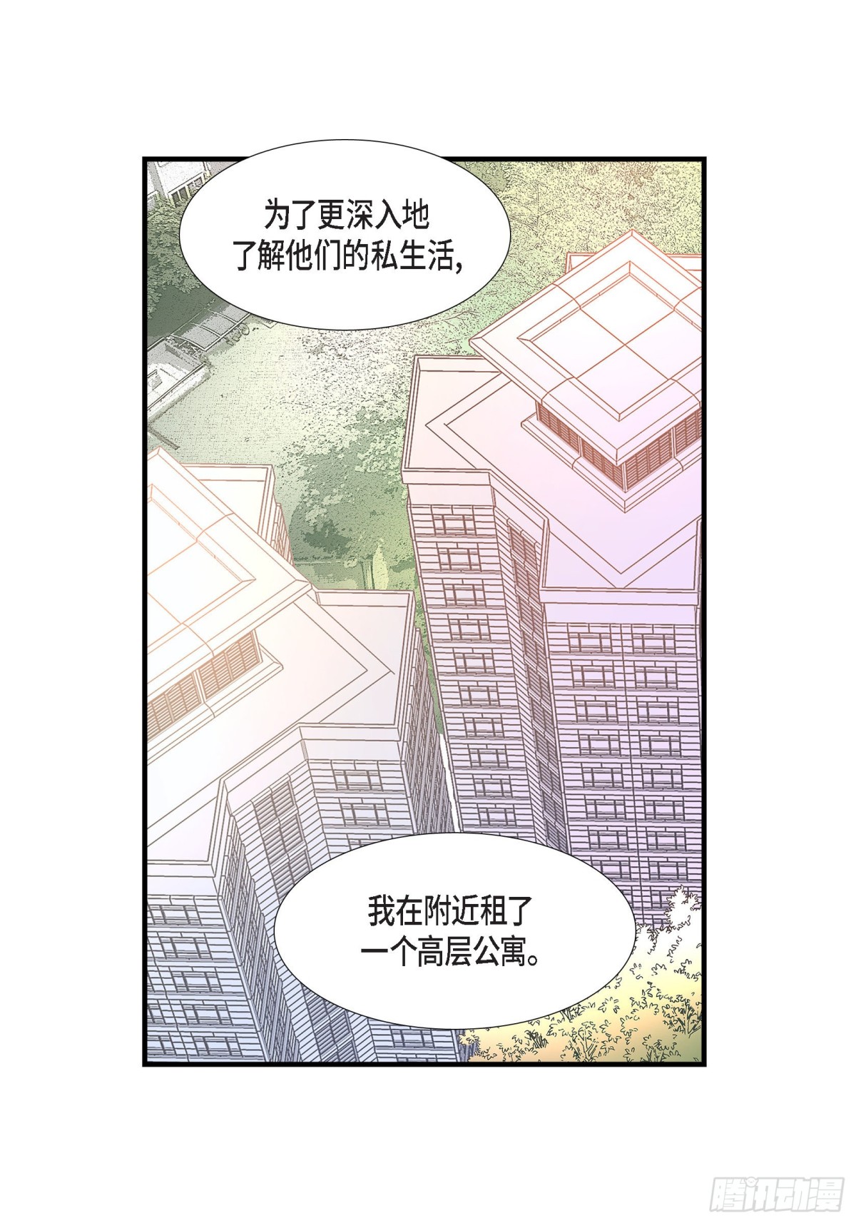 069.一切都很完美(1/2)-第69话