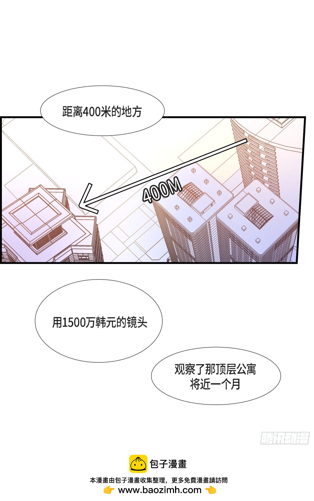 069.一切都很完美(1/2)-第69话