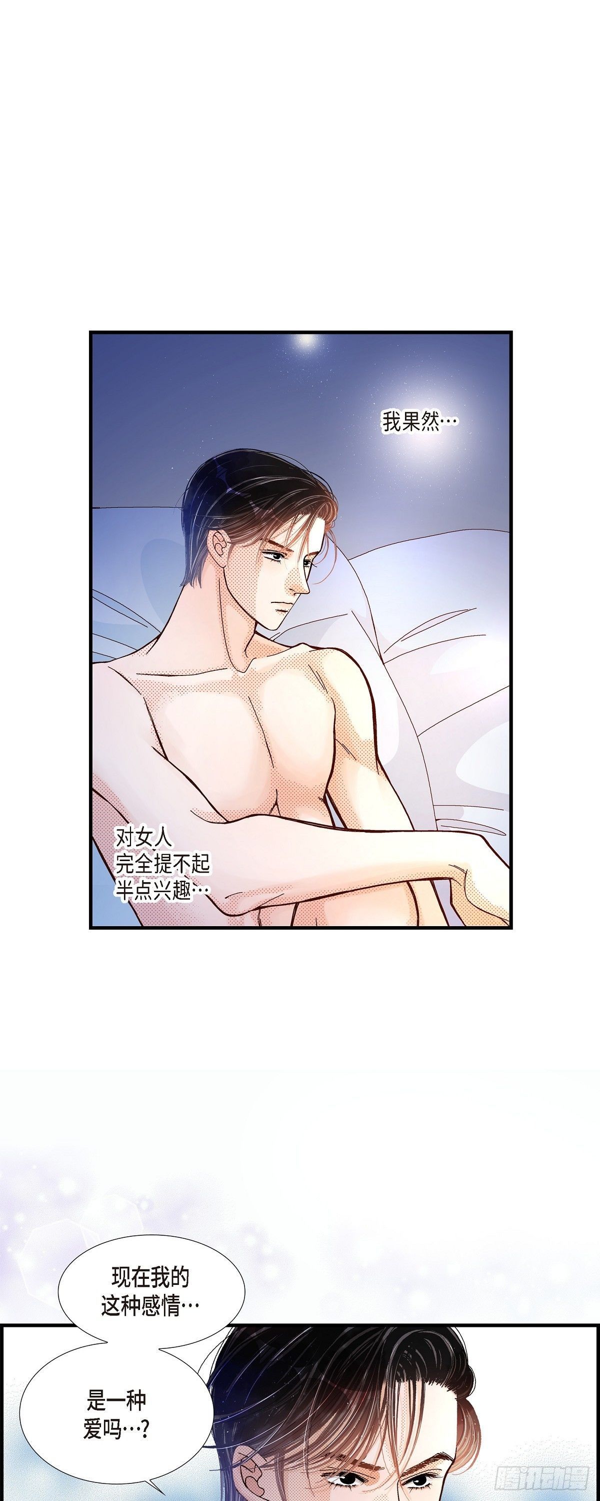 007.崔姜赫的内心独白-第7话
