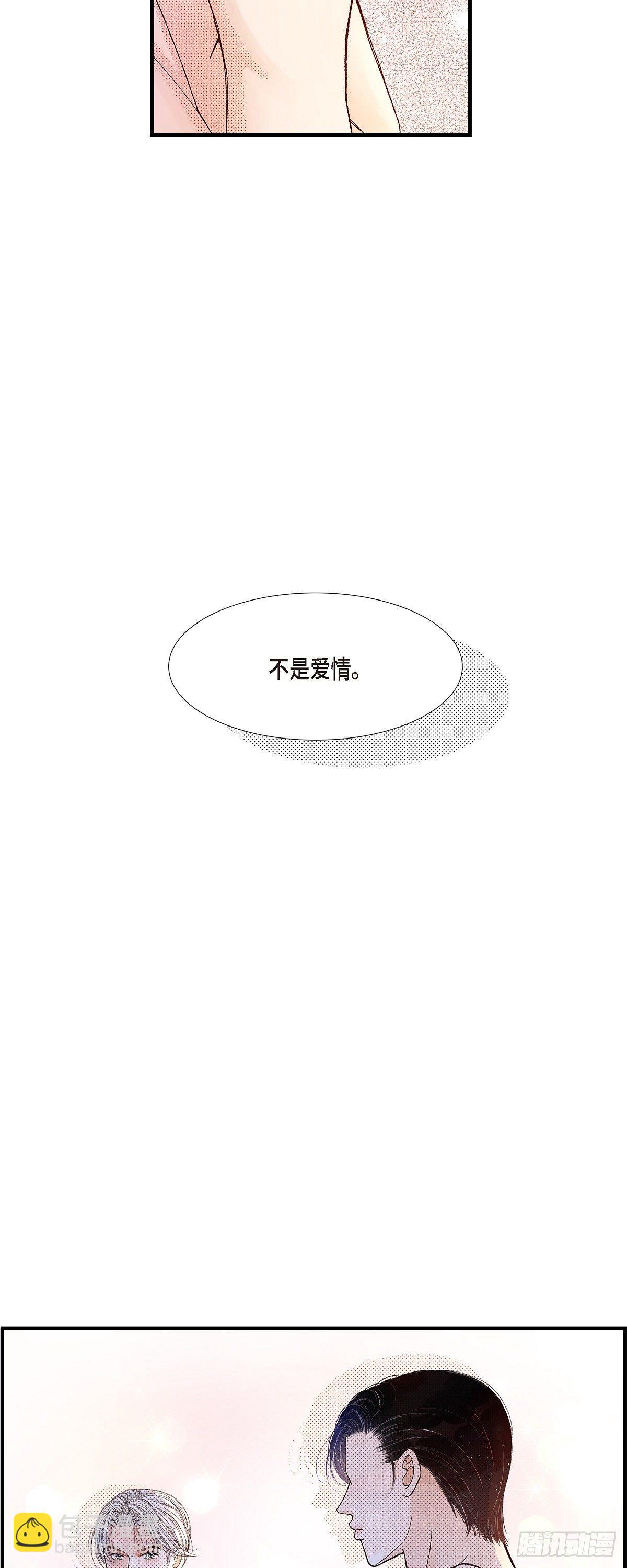 007.崔姜赫的内心独白-第7话
