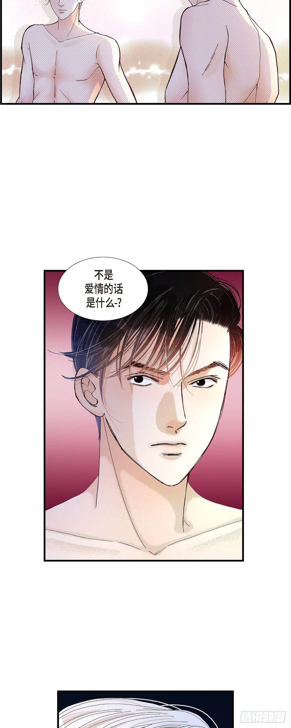 007.崔姜赫的内心独白-第7话