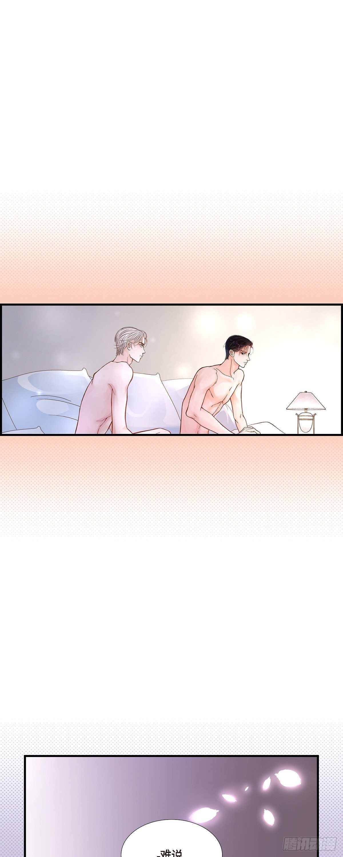 007.崔姜赫的内心独白-第7话