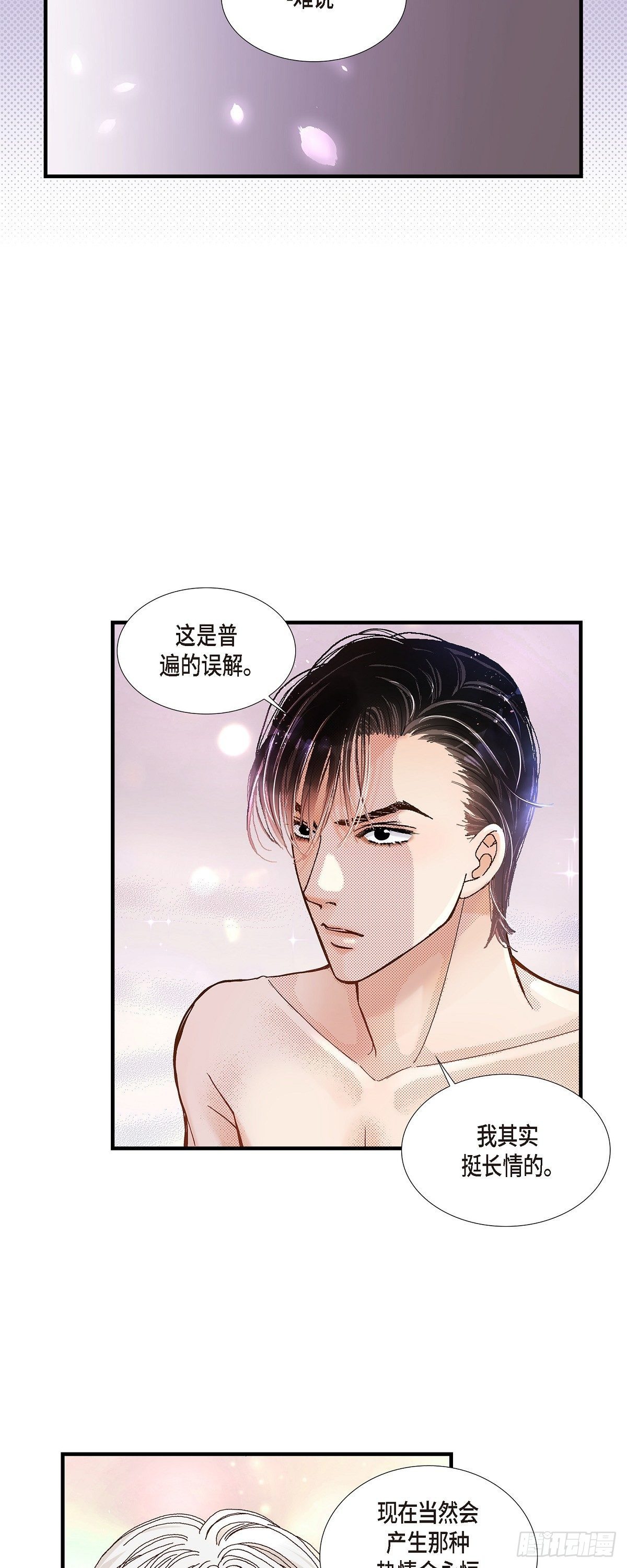 007.崔姜赫的内心独白-第7话