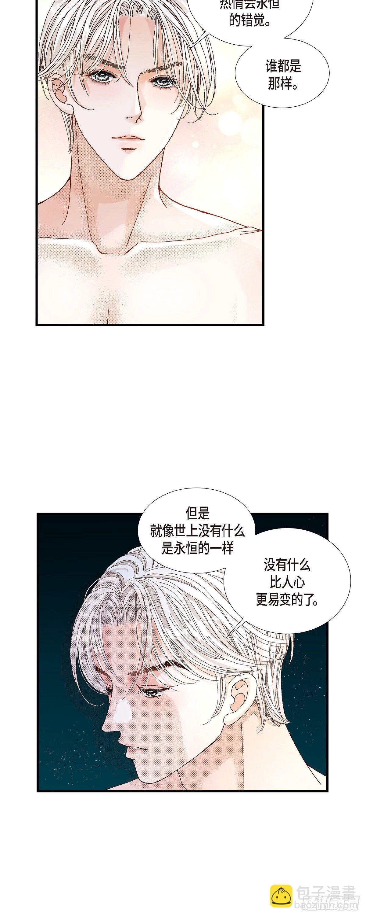 007.崔姜赫的内心独白-第7话