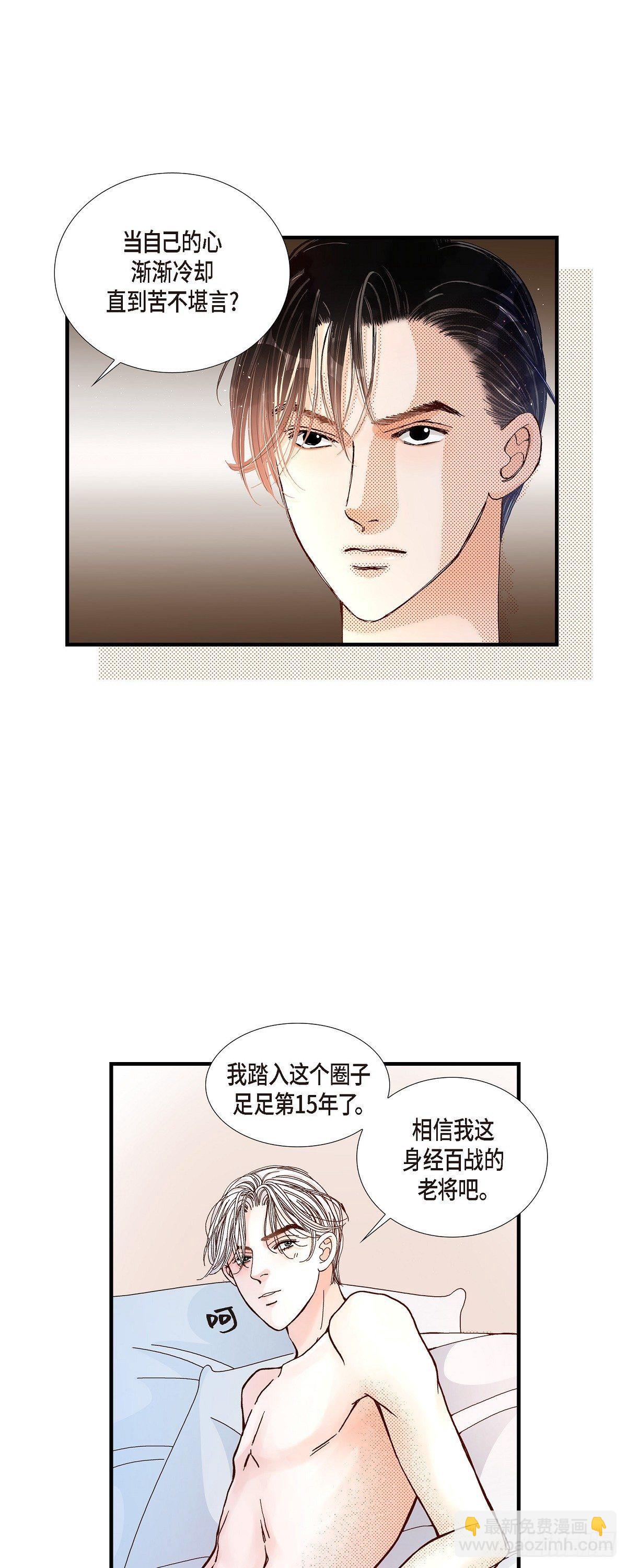 007.崔姜赫的内心独白-第7话