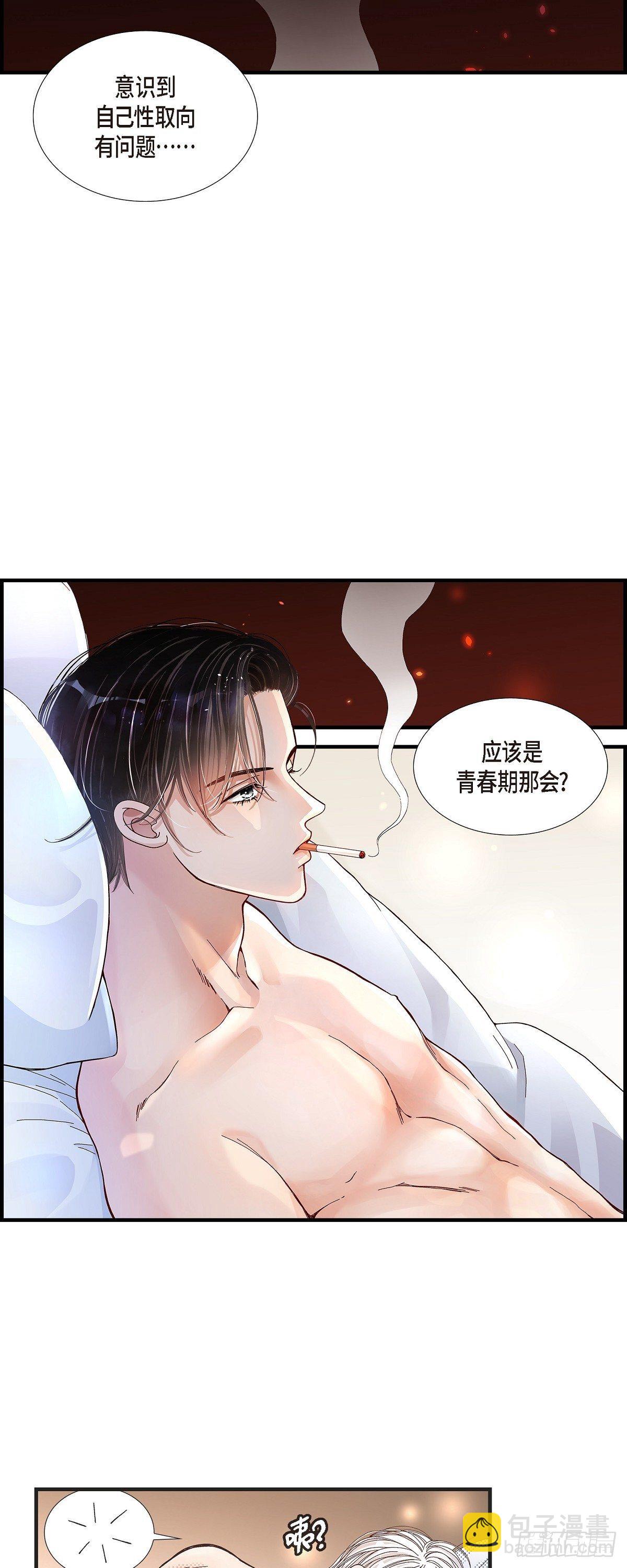 007.崔姜赫的内心独白-第7话