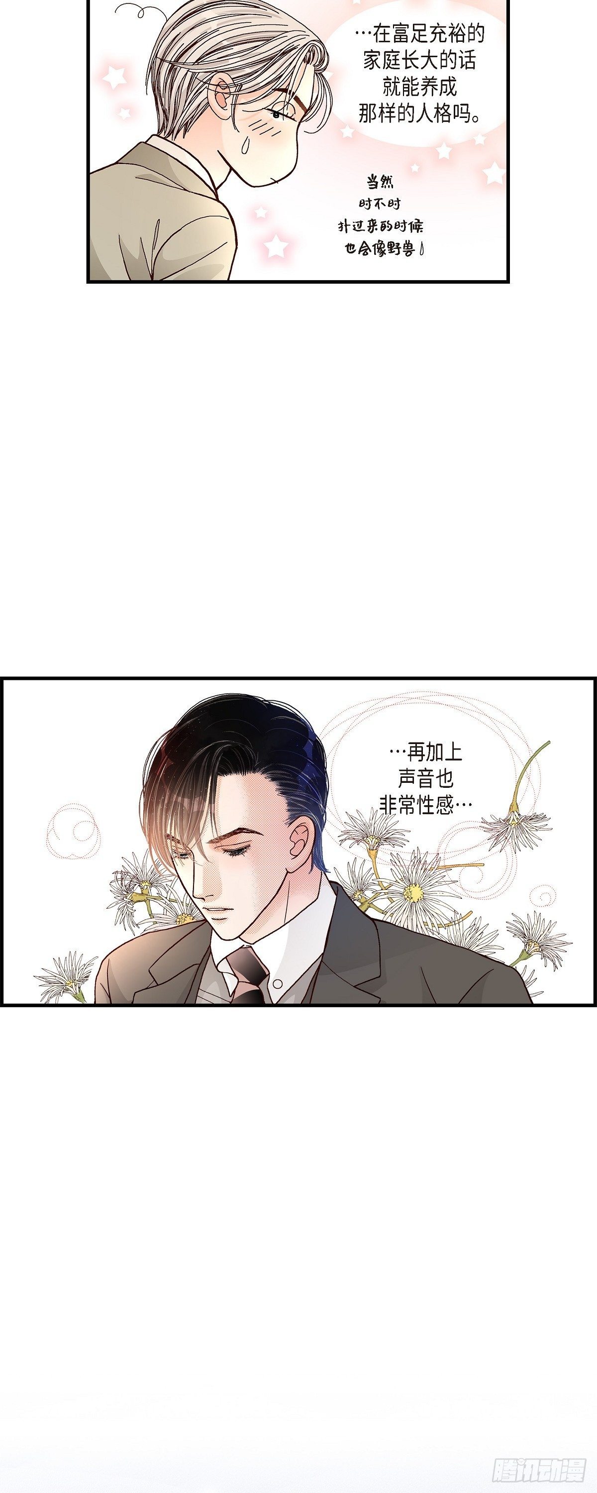 007.崔姜赫的内心独白-第7话