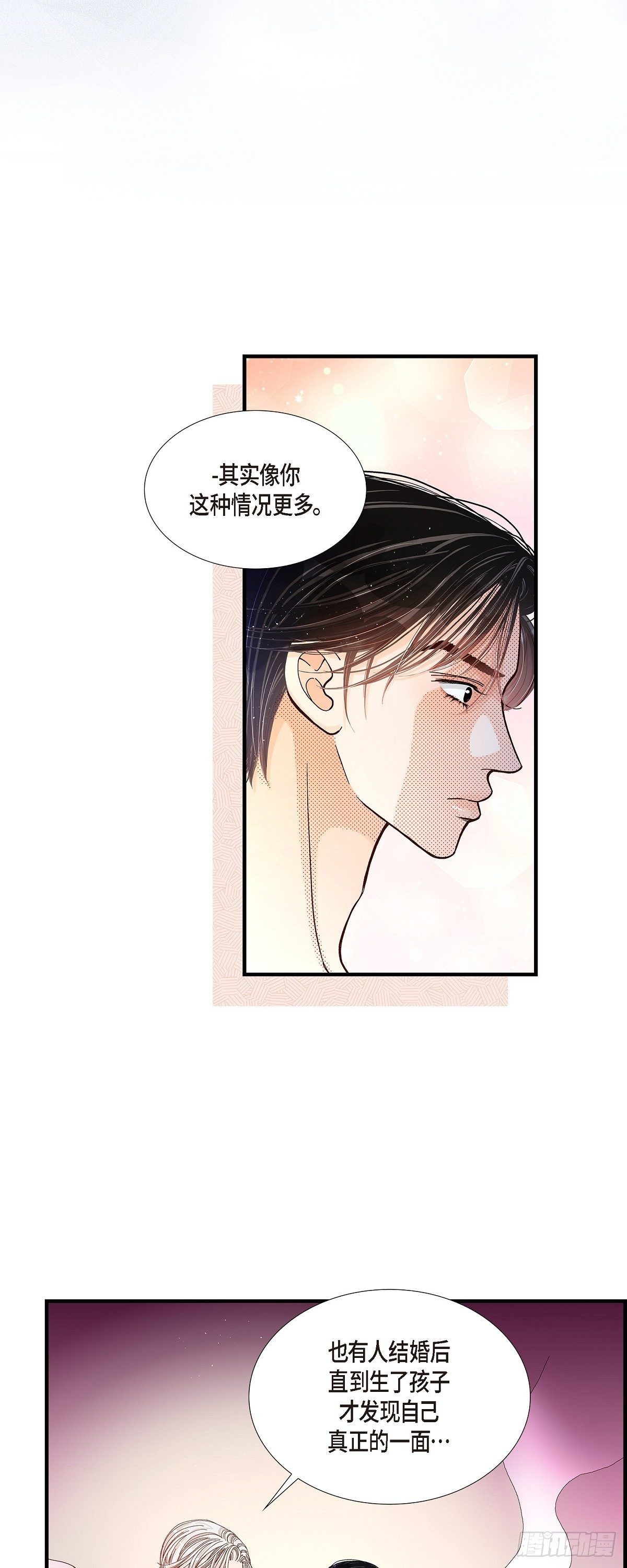 007.崔姜赫的内心独白-第7话