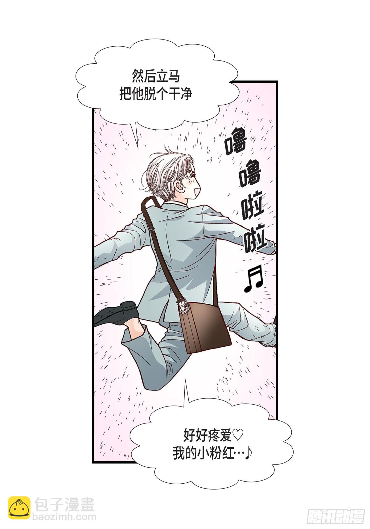 071.崔凤八(1/2)-第71话