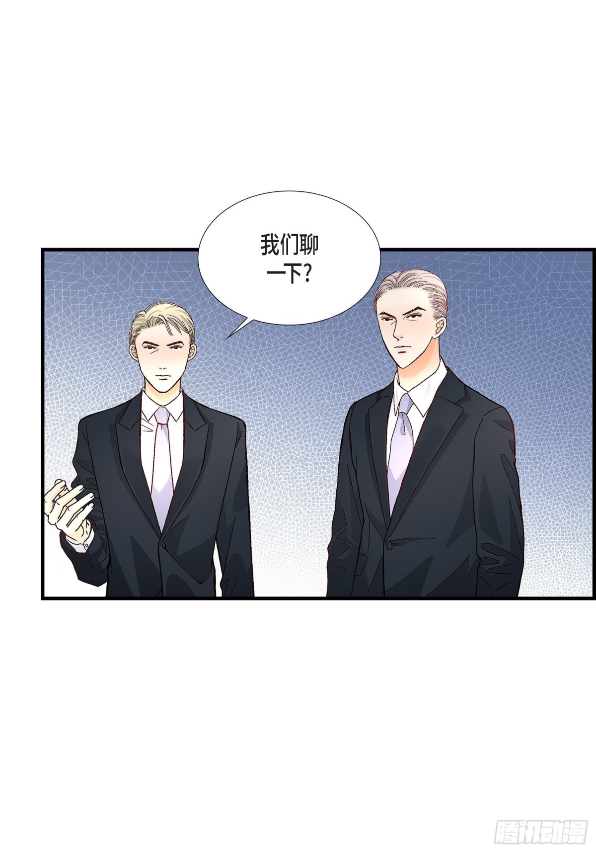 071.崔凤八(1/2)-第71话