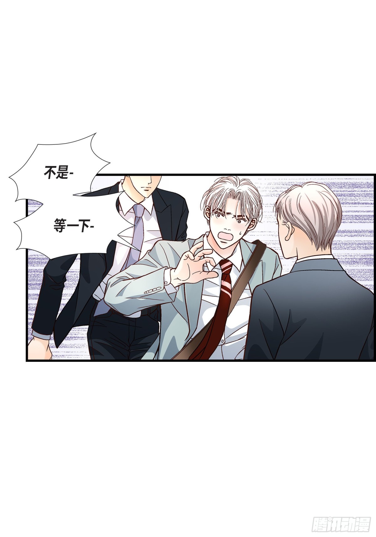 071.崔凤八(1/2)-第71话