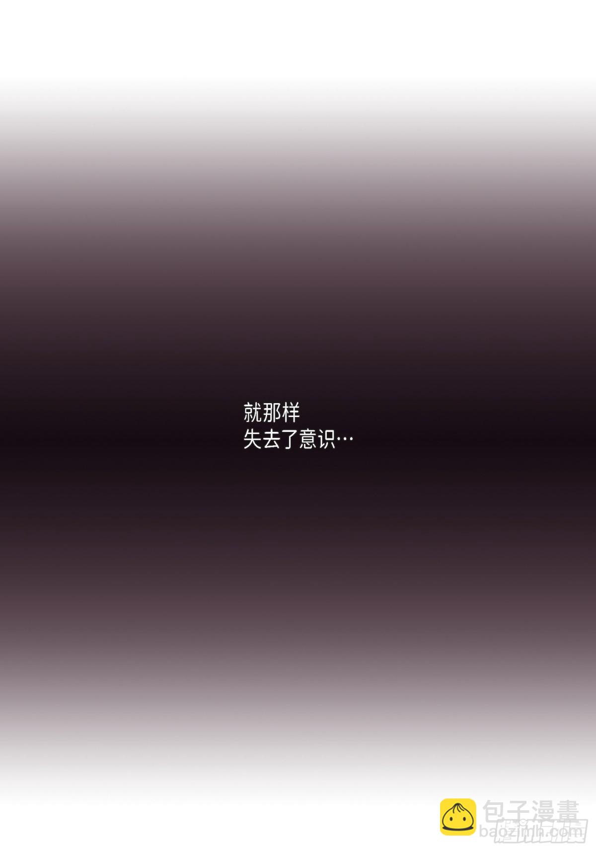 071.崔凤八(1/2)-第71话