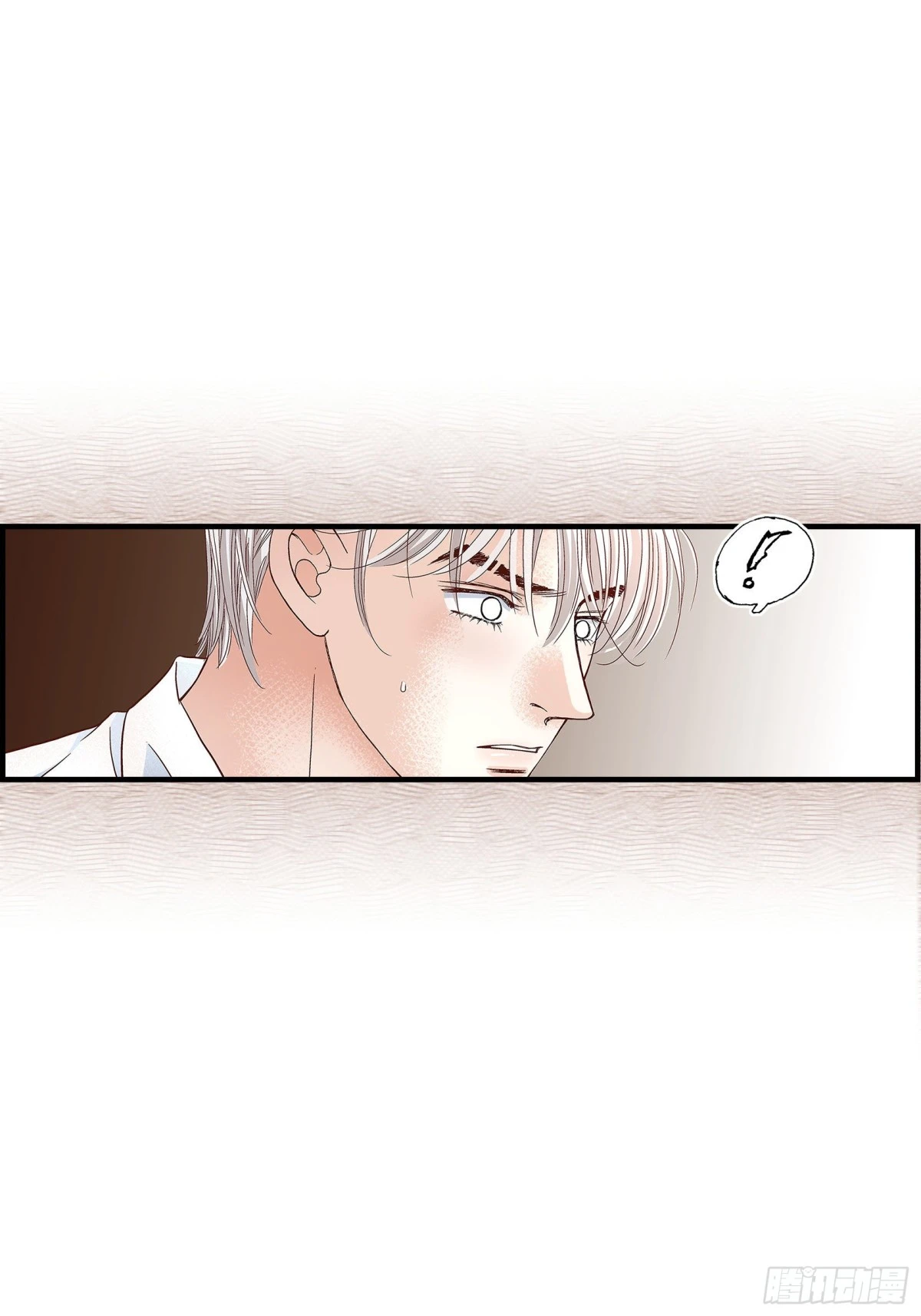 071.崔凤八(1/2)-第71话