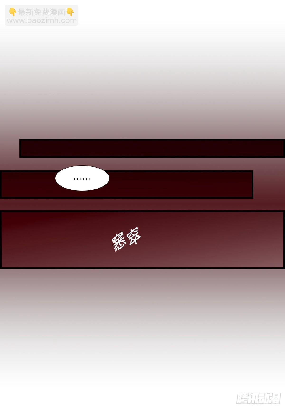 071.崔凤八(1/2)-第71话