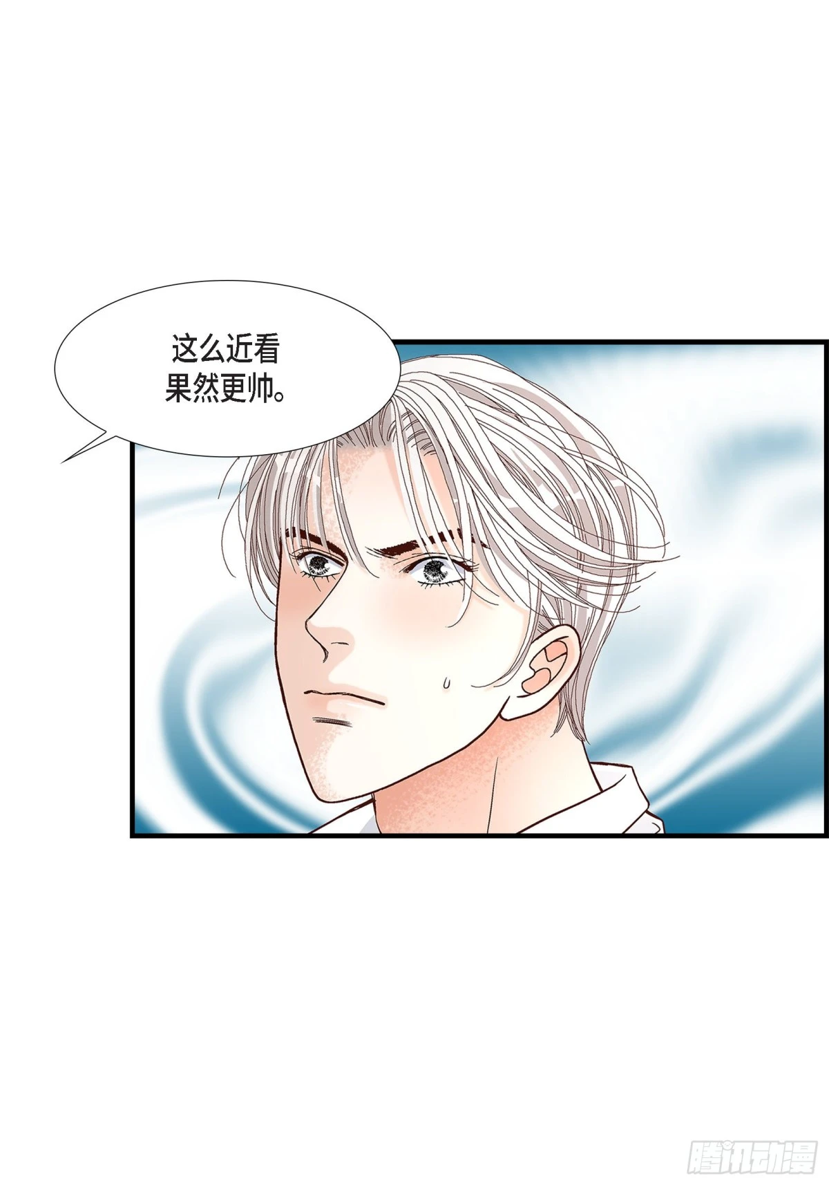 071.崔凤八(1/2)-第71话