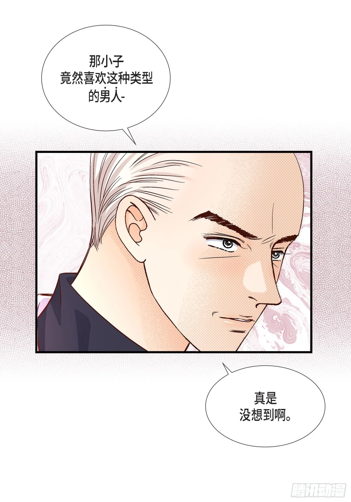 071.崔凤八(1/2)-第71话