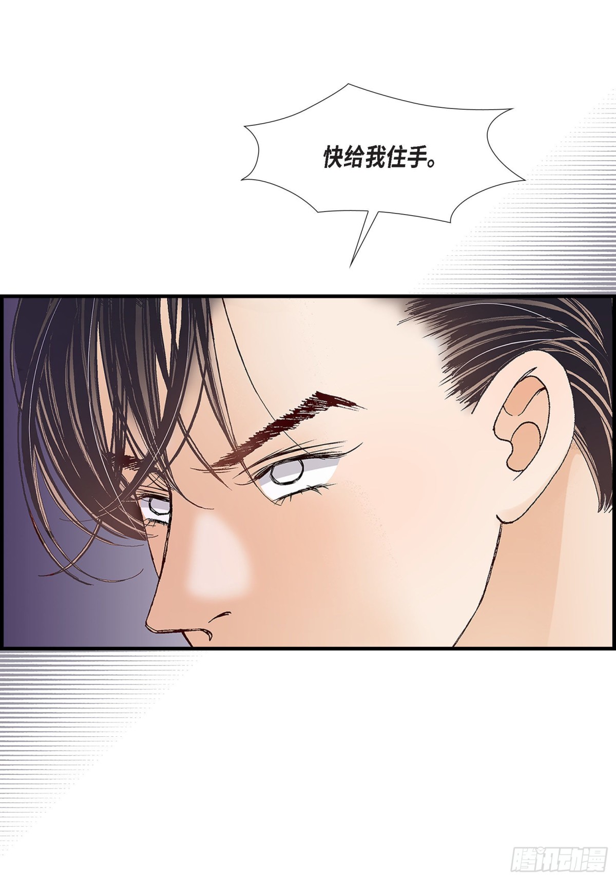 073.兄弟间的争斗(1/2)-第73话