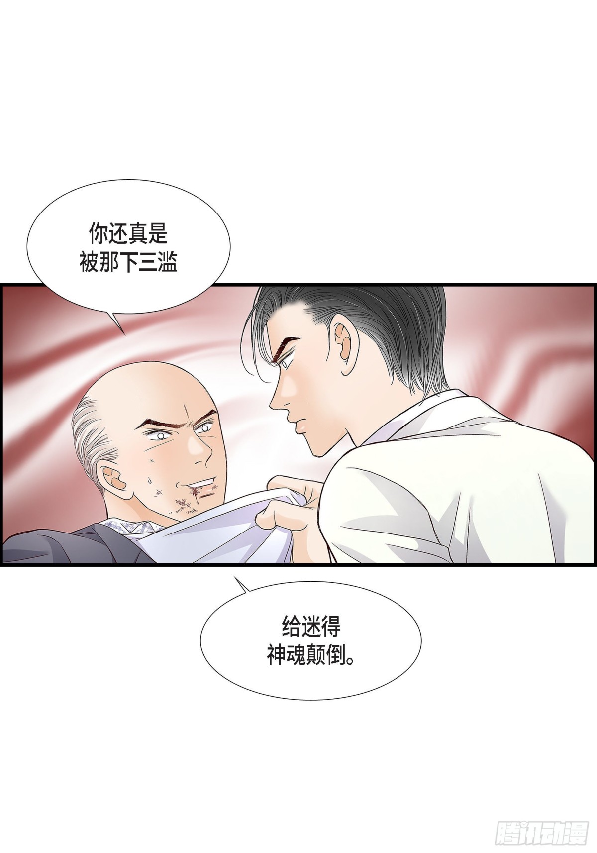 073.兄弟间的争斗(1/2)-第73话