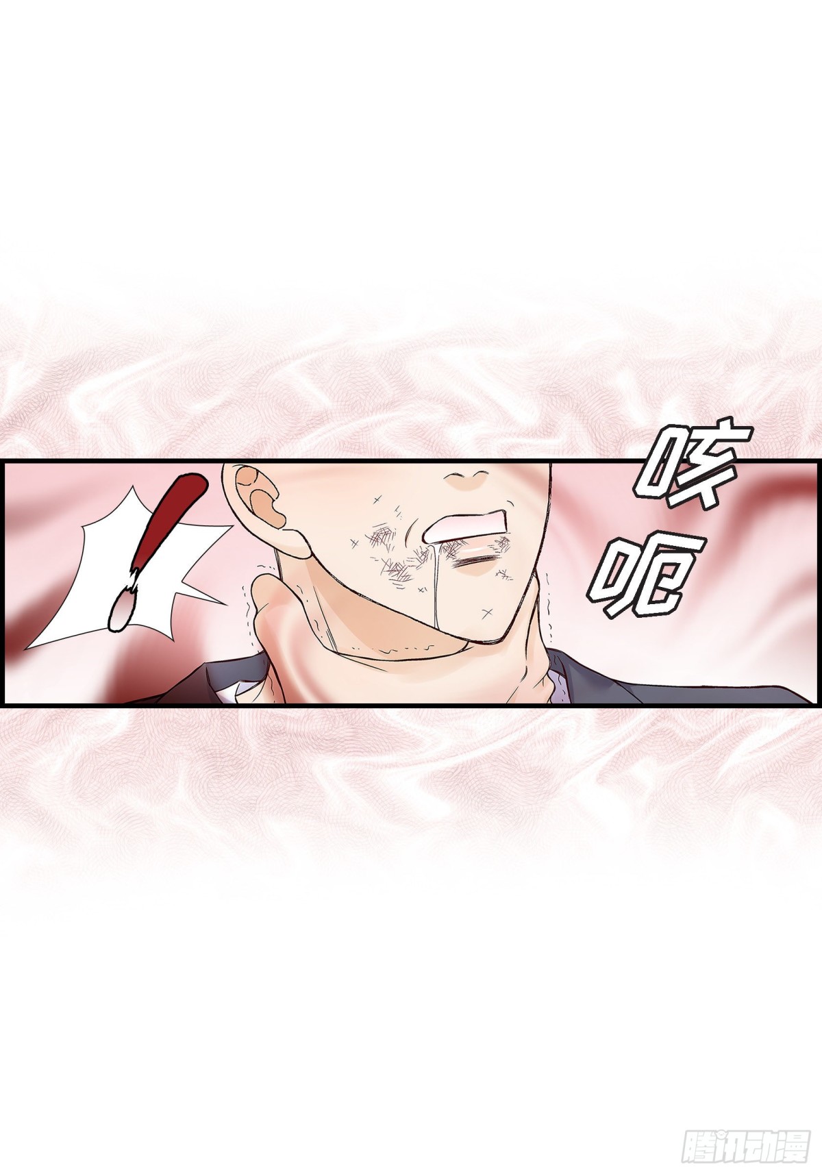 073.兄弟间的争斗(1/2)-第73话
