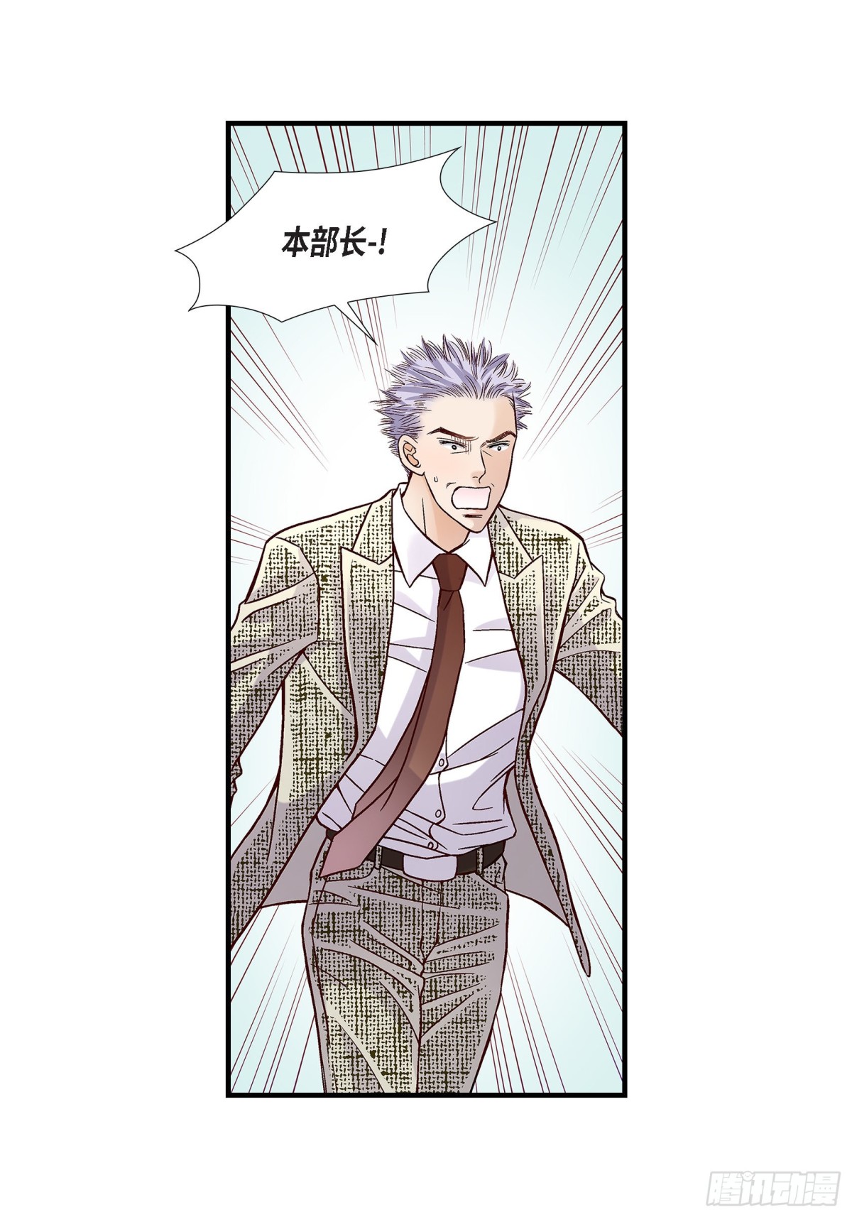 073.兄弟间的争斗(1/2)-第73话