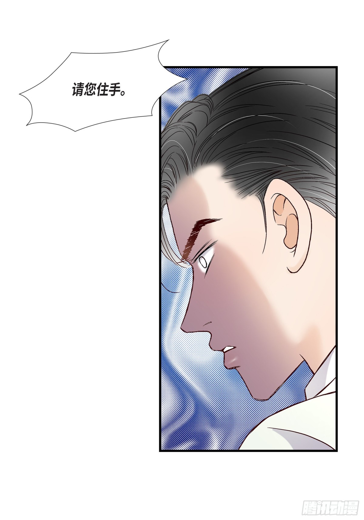073.兄弟间的争斗(1/2)-第73话