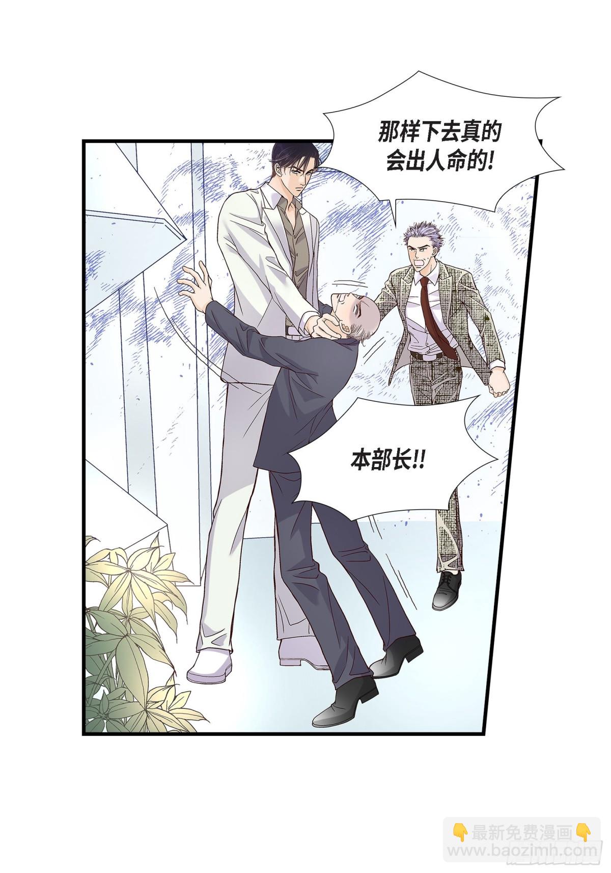 073.兄弟间的争斗(1/2)-第73话