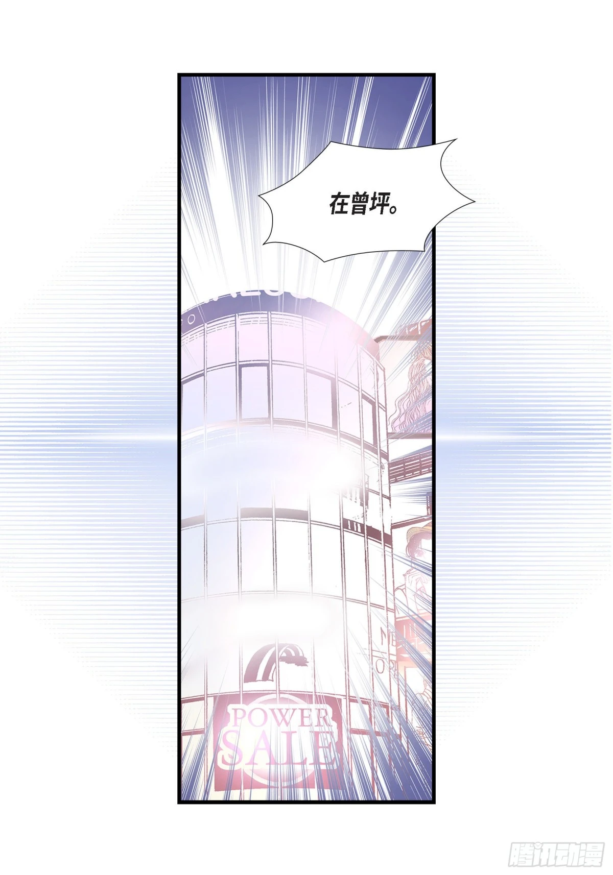 073.兄弟间的争斗(1/2)-第73话