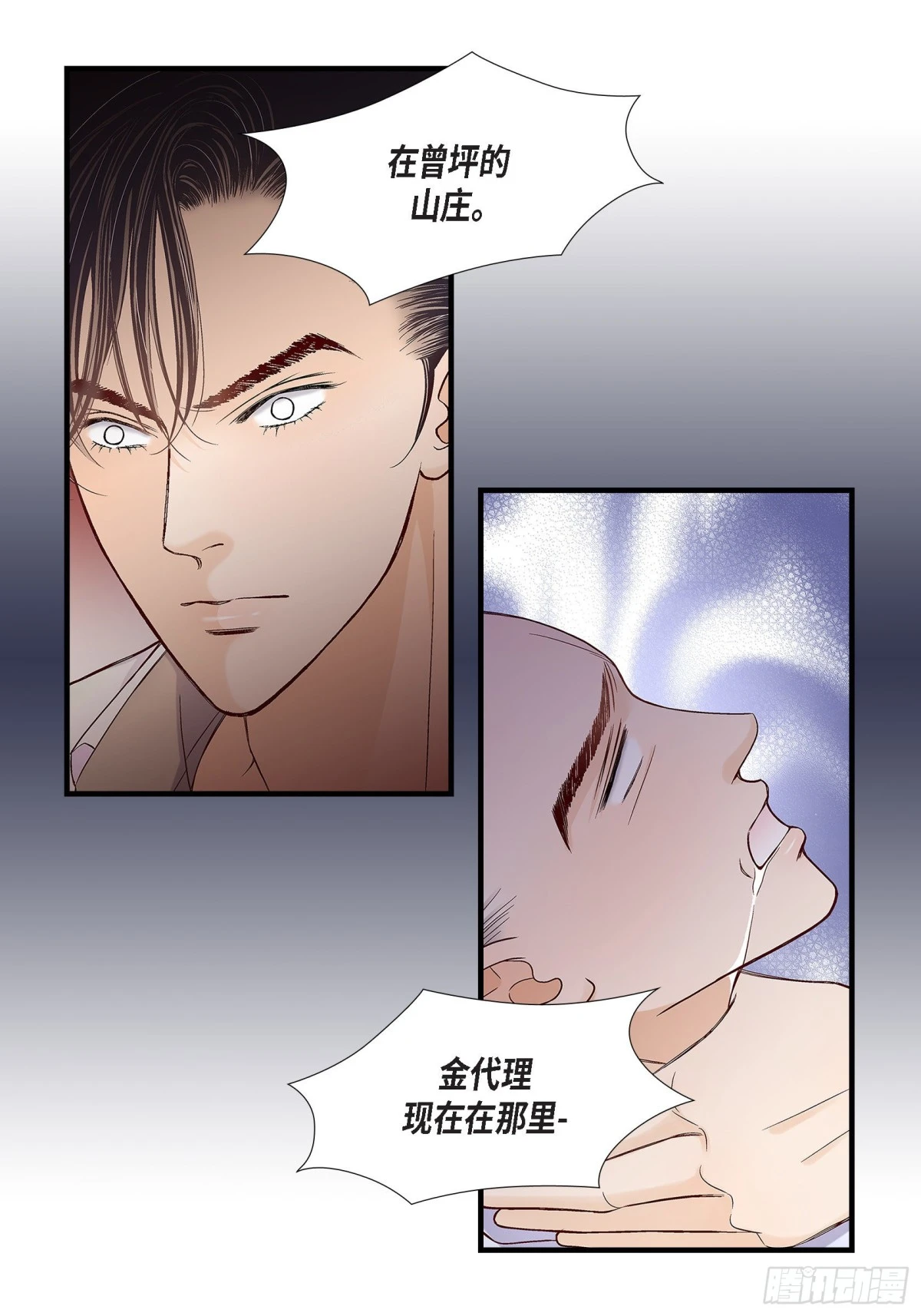 073.兄弟间的争斗(1/2)-第73话