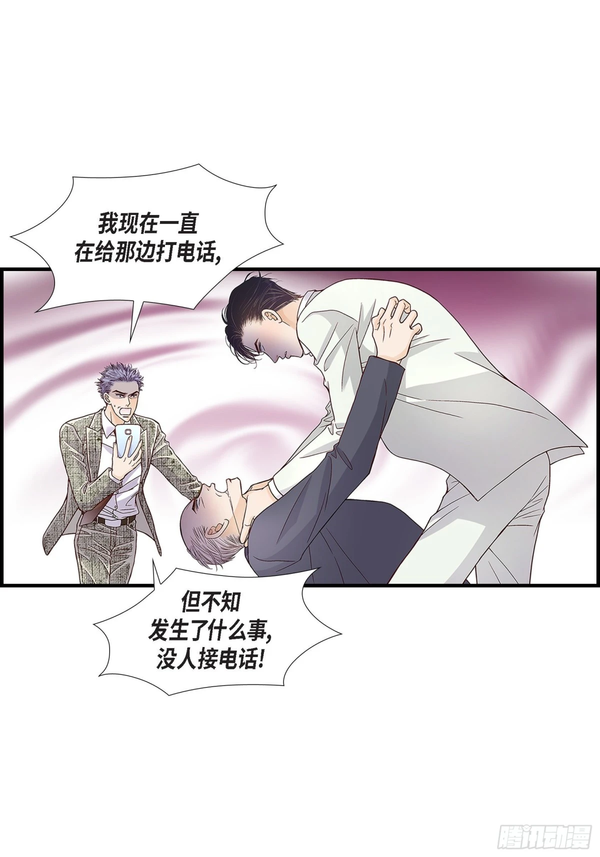 073.兄弟间的争斗(1/2)-第73话