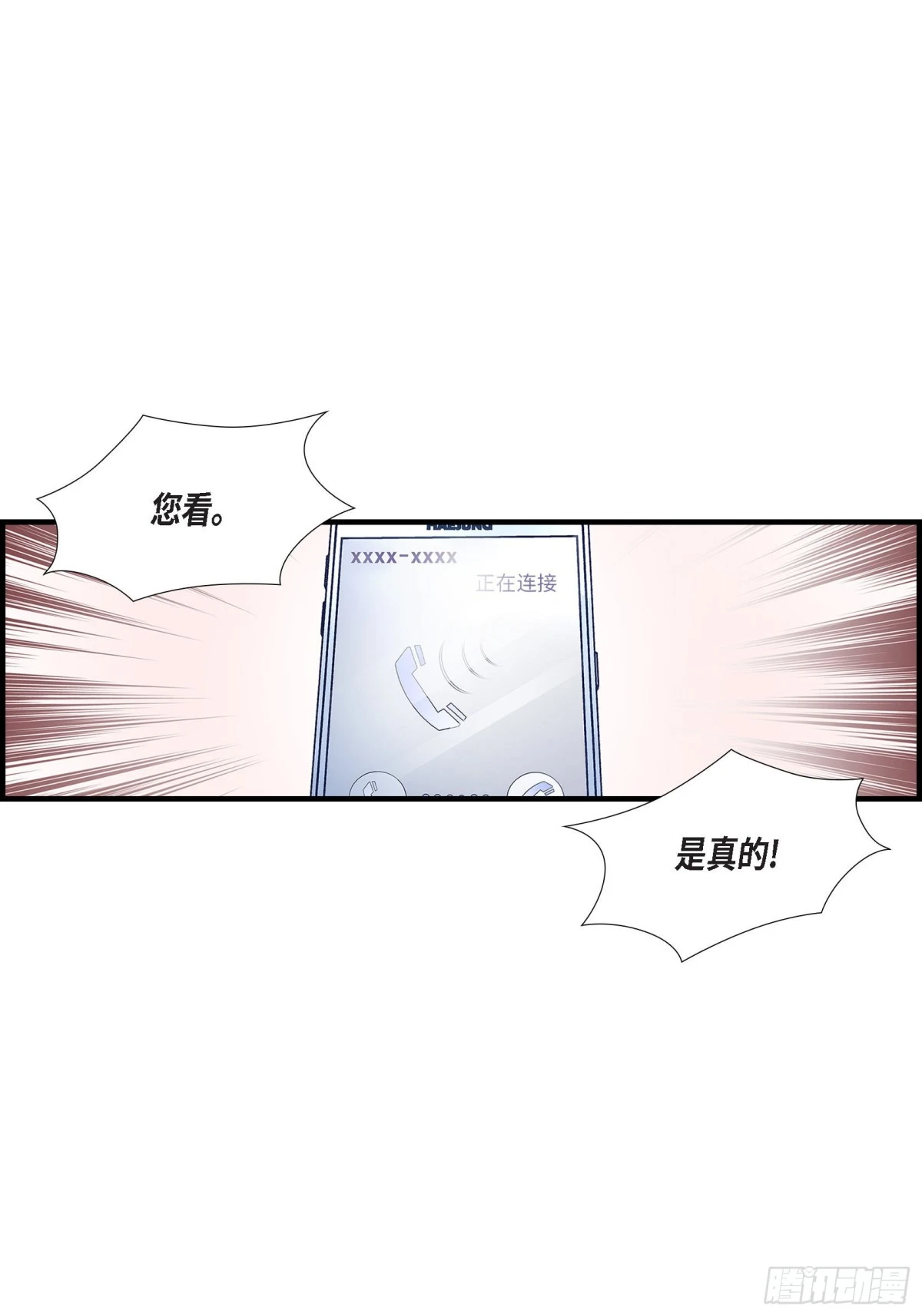 073.兄弟间的争斗(1/2)-第73话