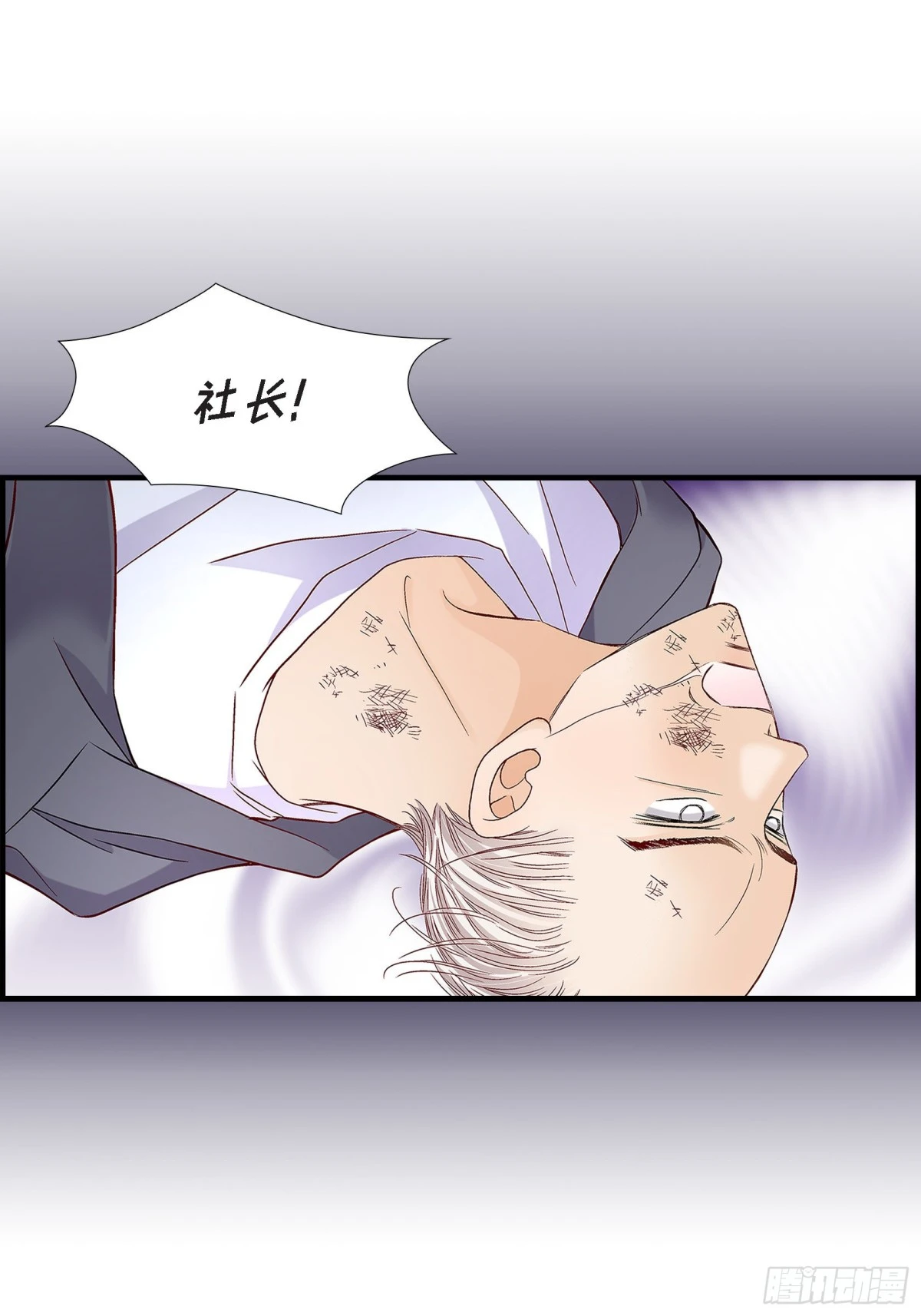 073.兄弟间的争斗(1/2)-第73话
