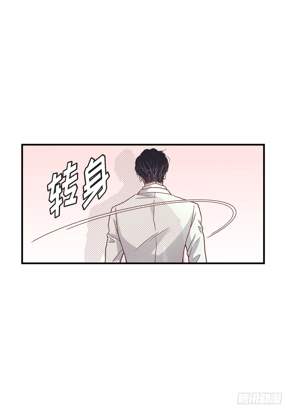 073.兄弟间的争斗(1/2)-第73话