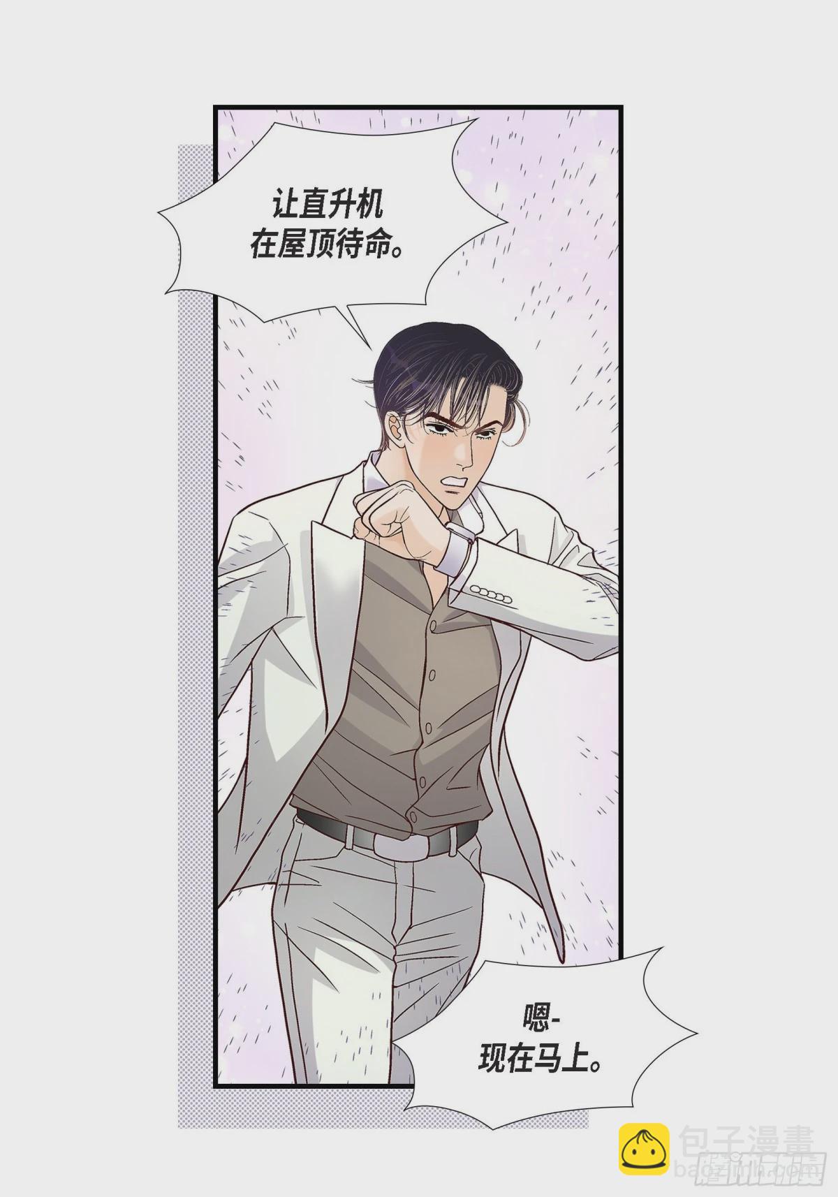073.兄弟间的争斗(1/2)-第73话