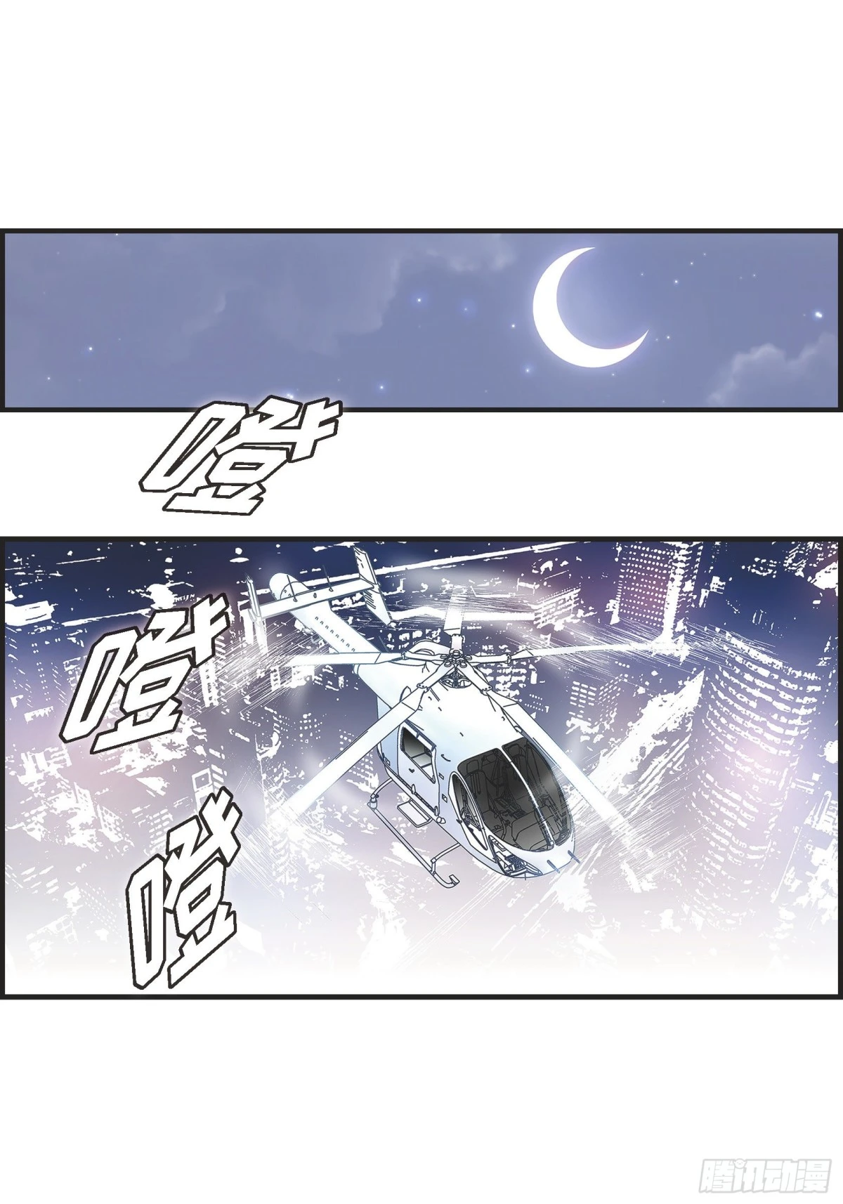 073.兄弟间的争斗(1/2)-第73话